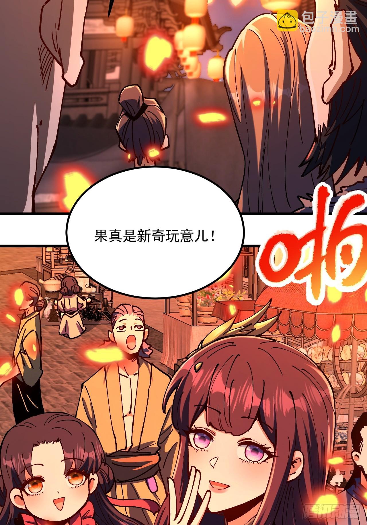 第106话-第105话