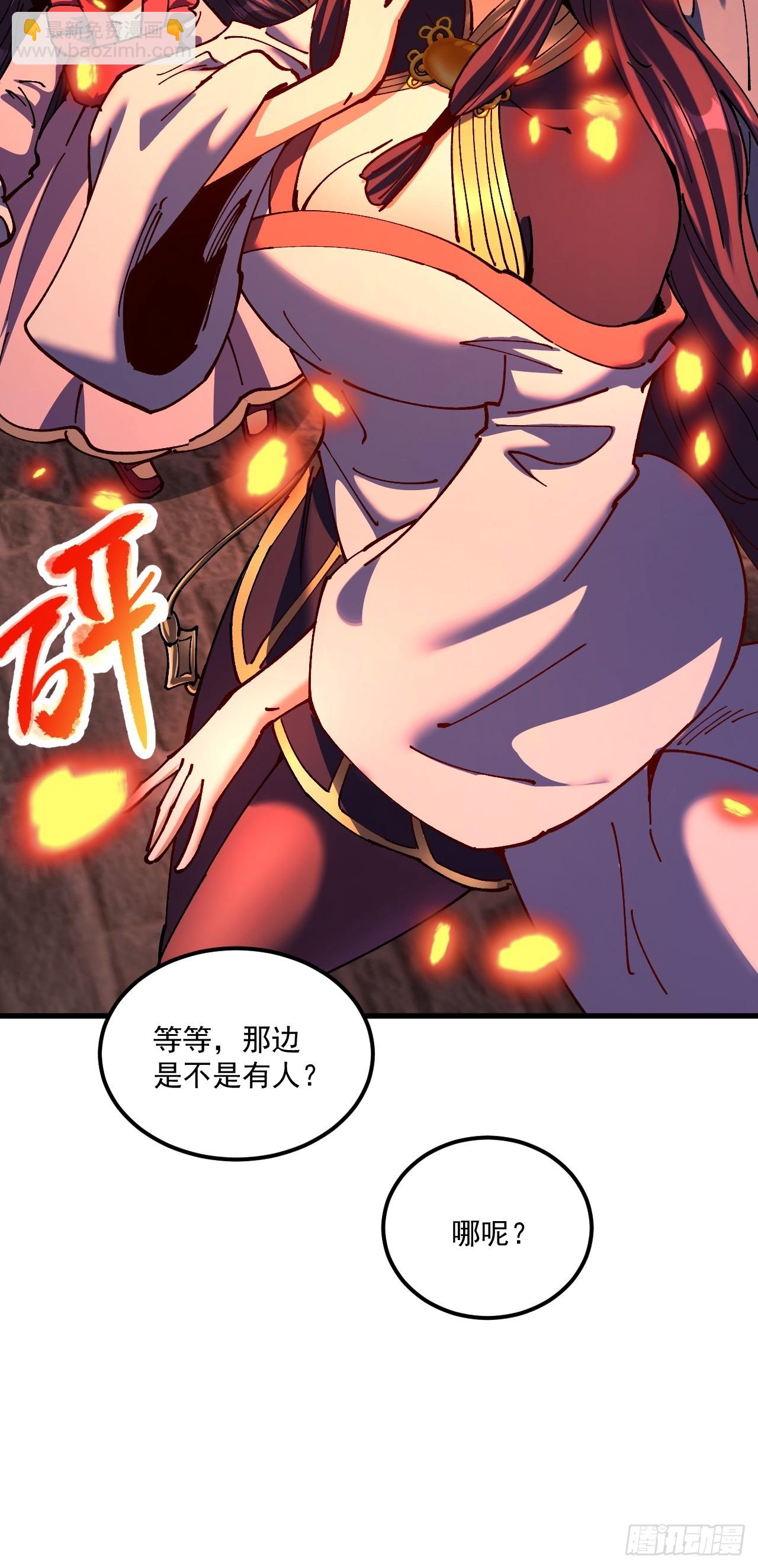 第106话-第105话
