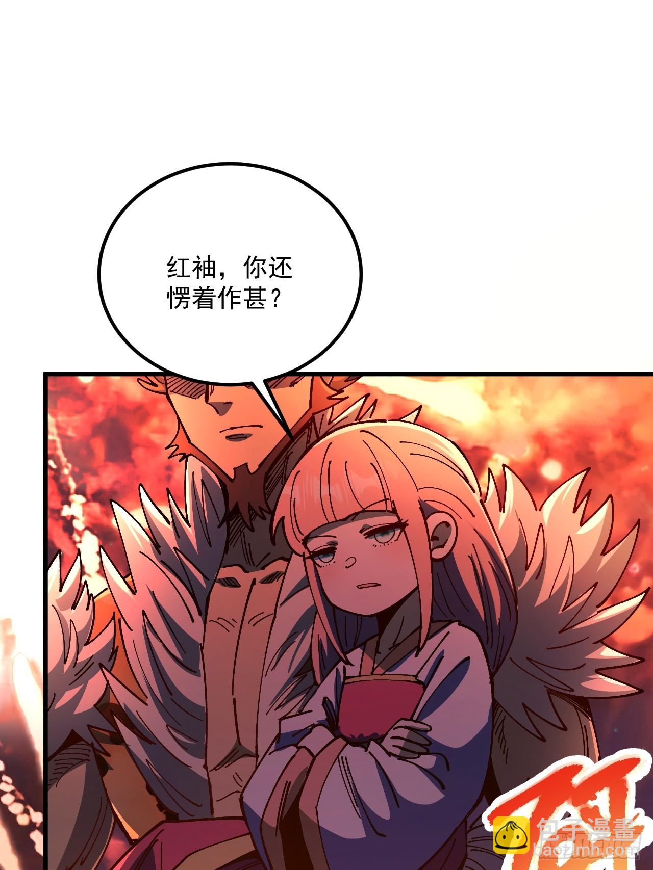 第106话-第105话