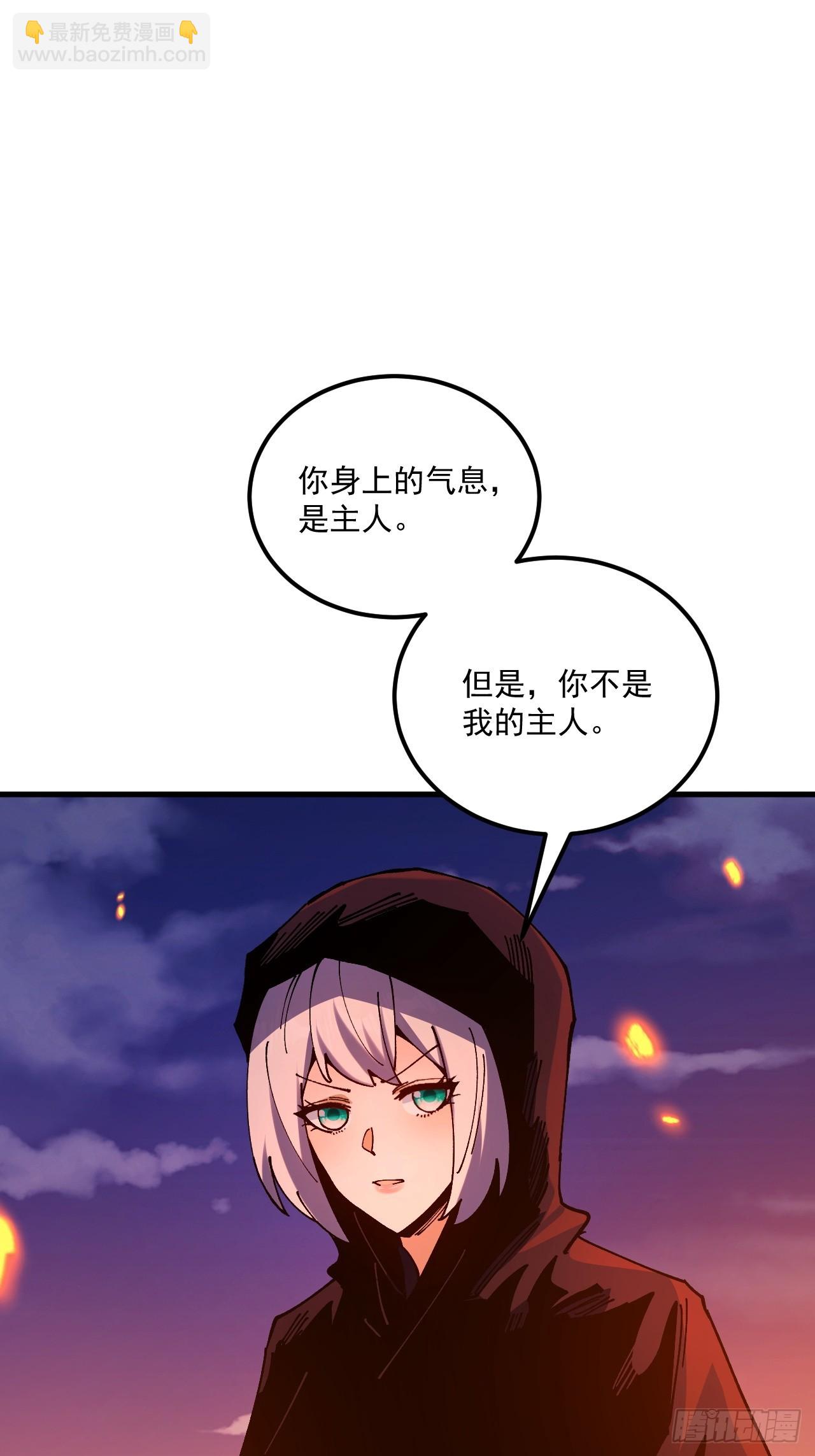 第106话-第105话