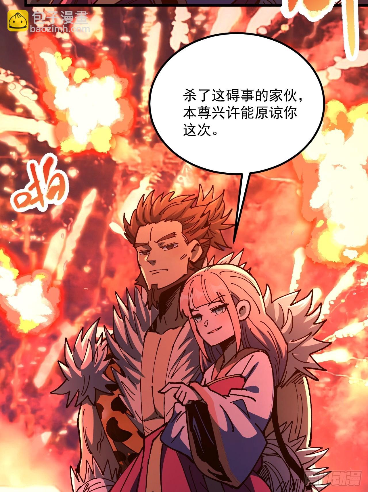 第106话-第105话