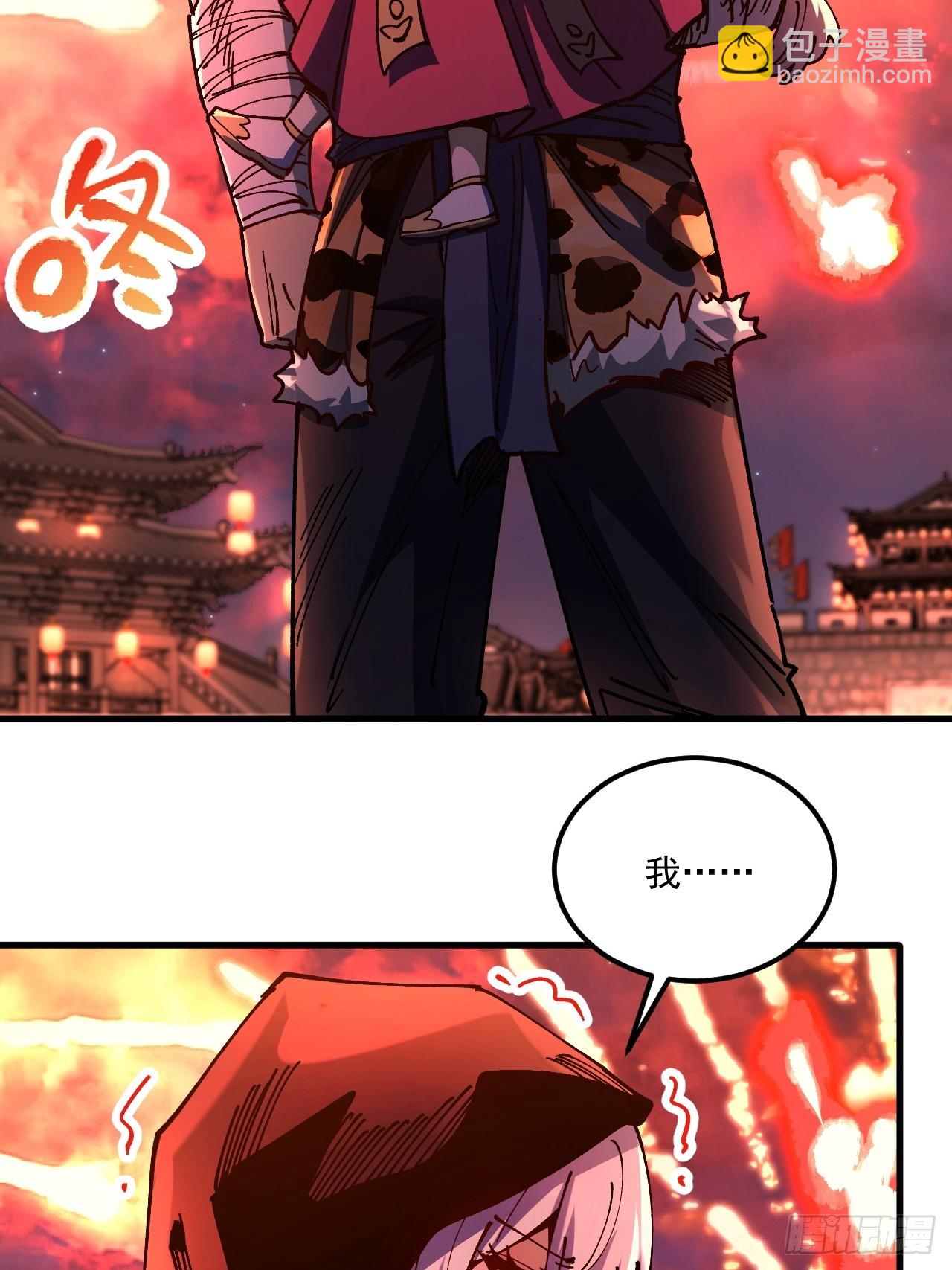 第106话-第105话