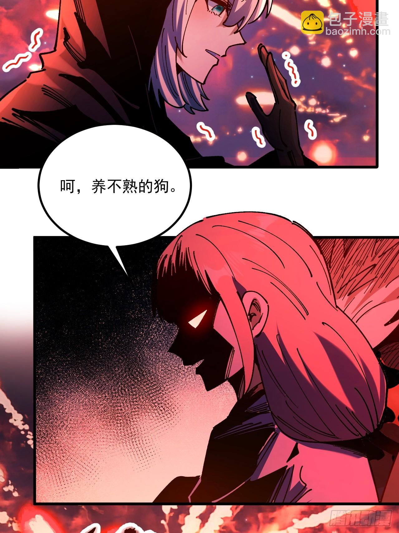 第106话-第105话