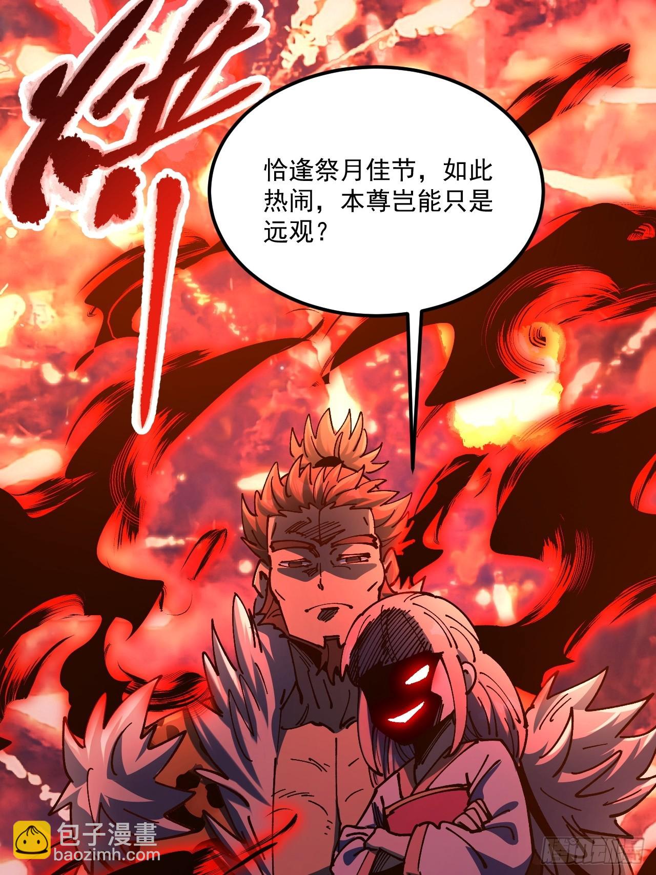 第106话-第105话