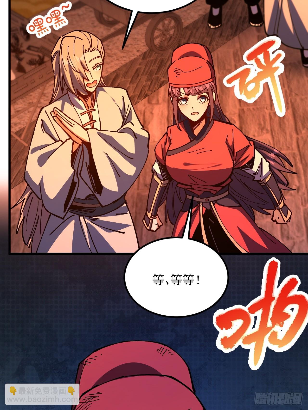 第106话-第105话