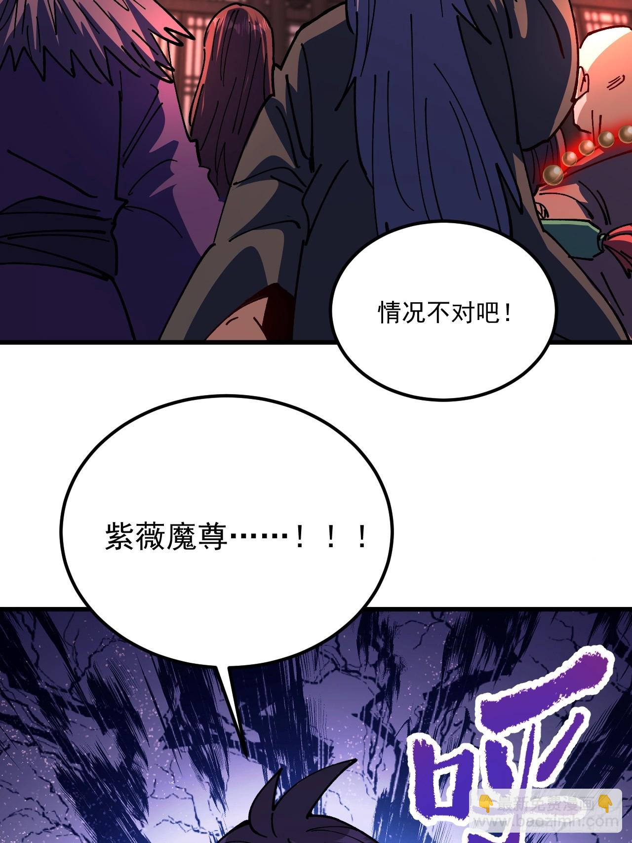 第106话-第105话