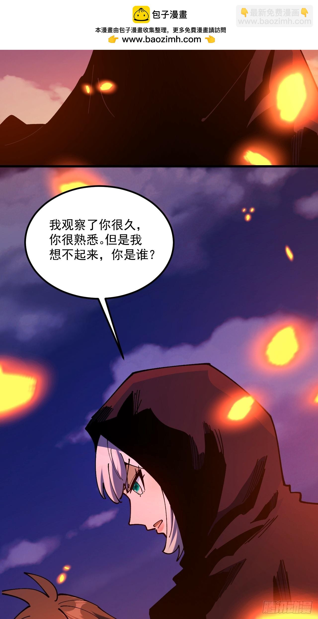 第106话-第105话
