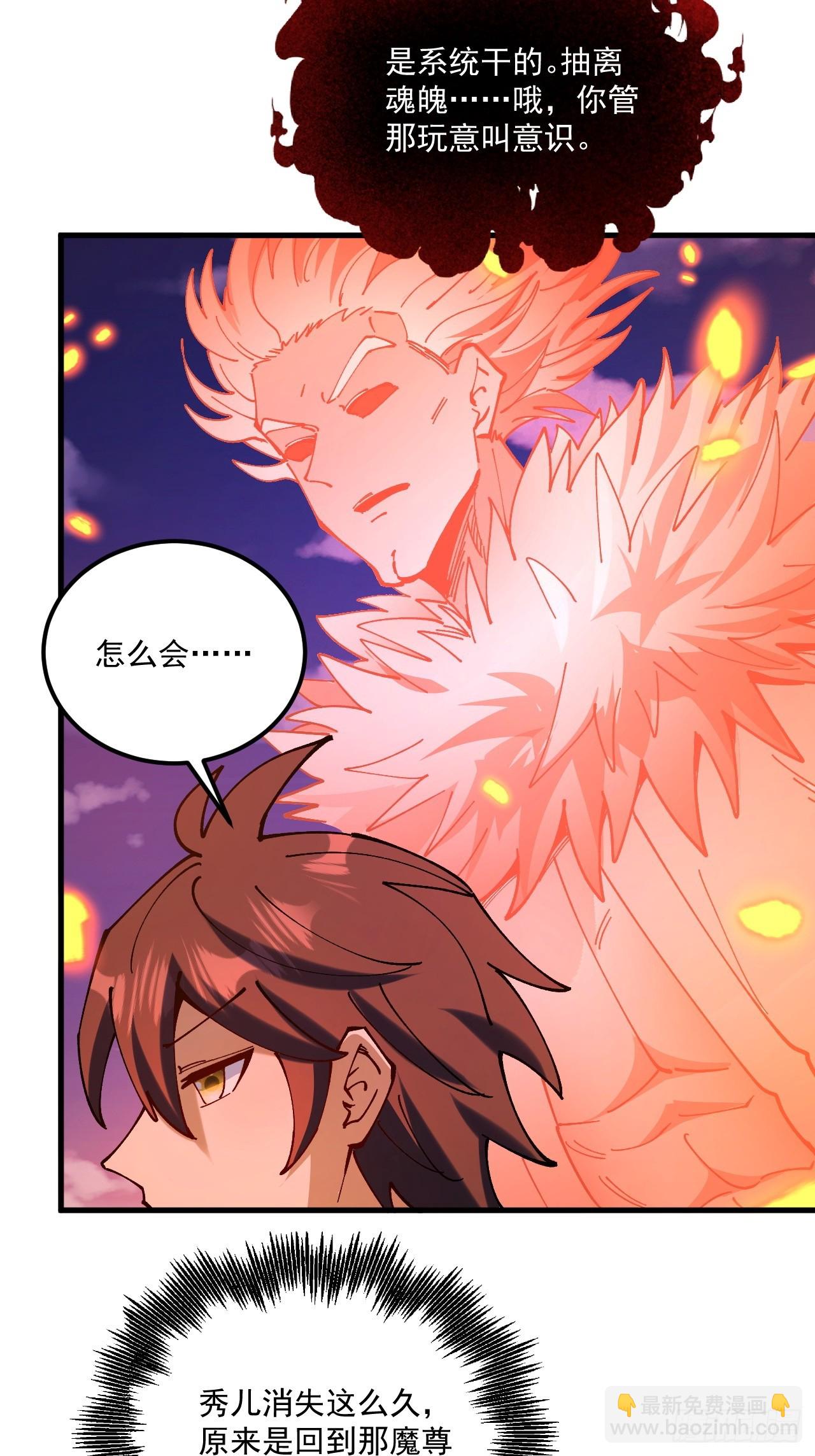 第106话-第105话