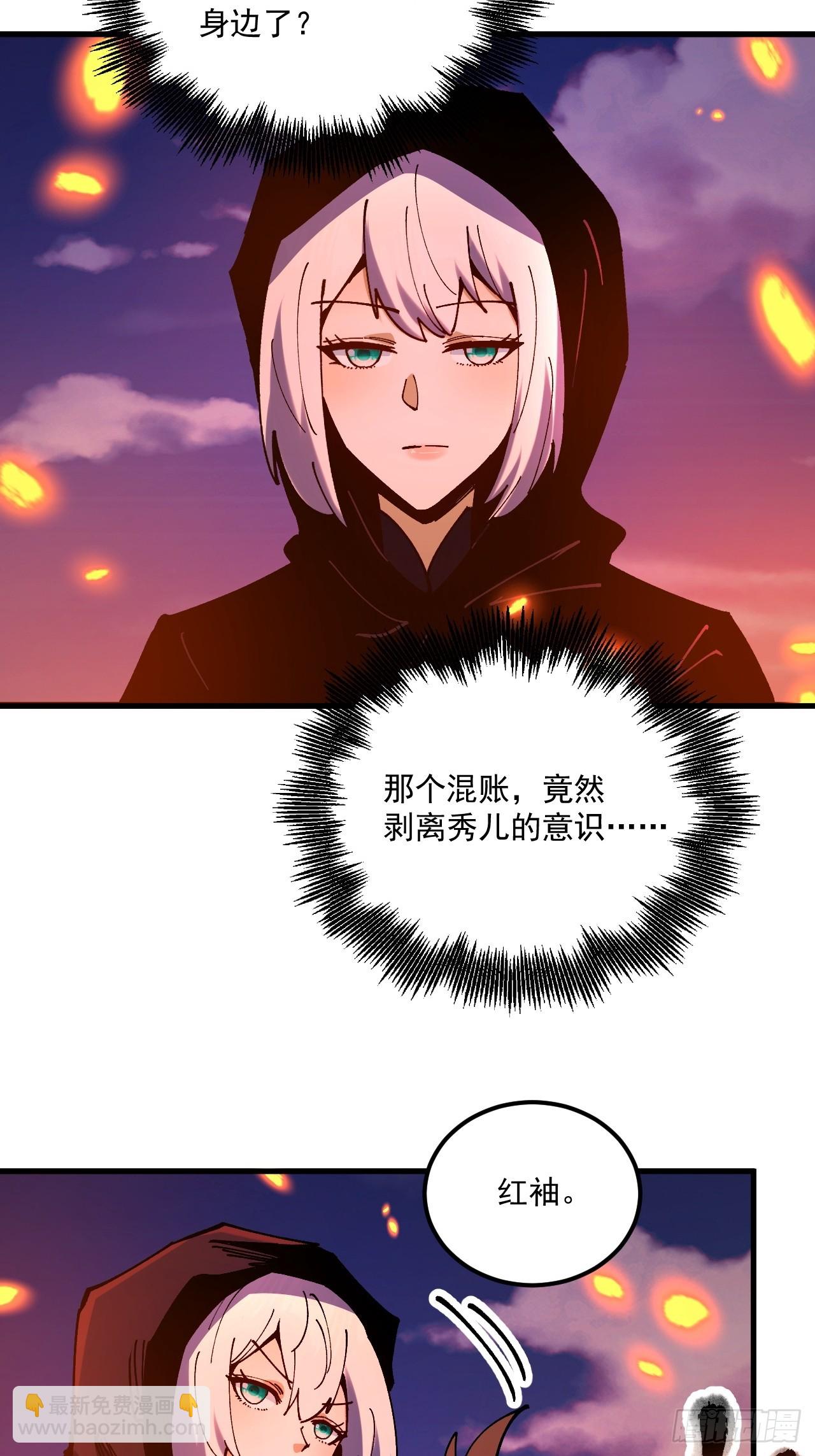 第106话-第105话