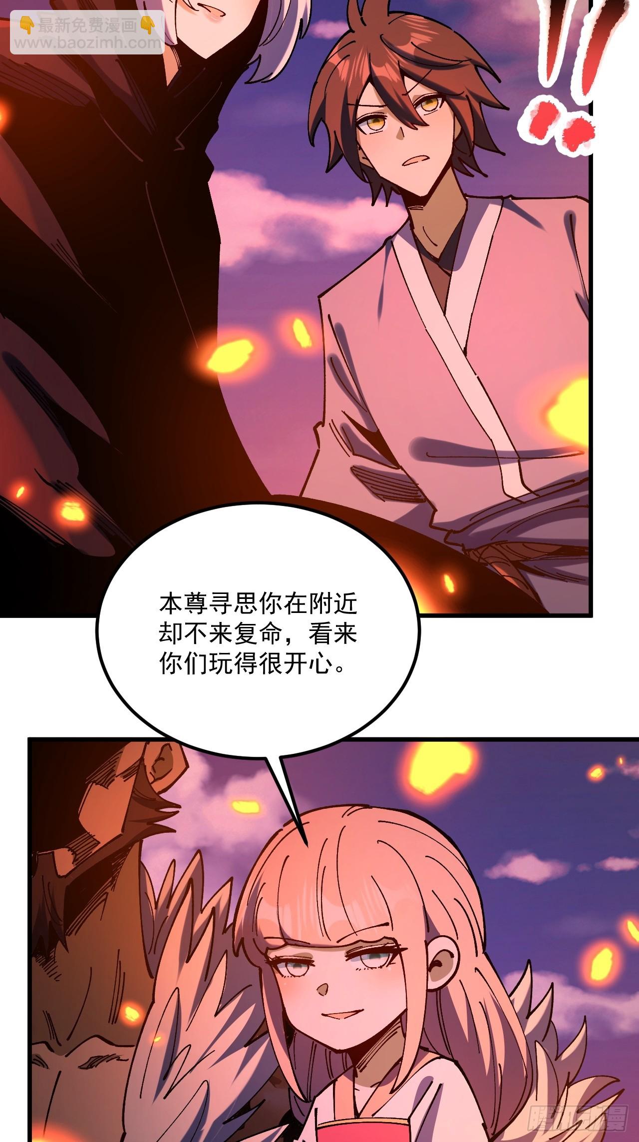 第106话-第105话