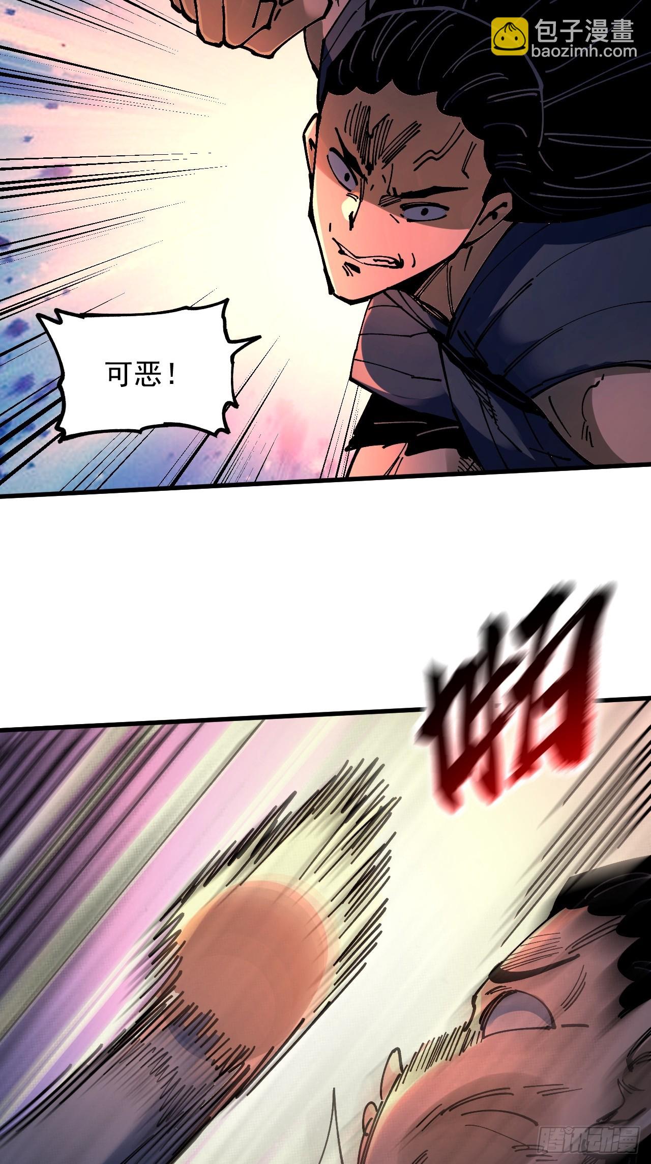 第108话-第107话