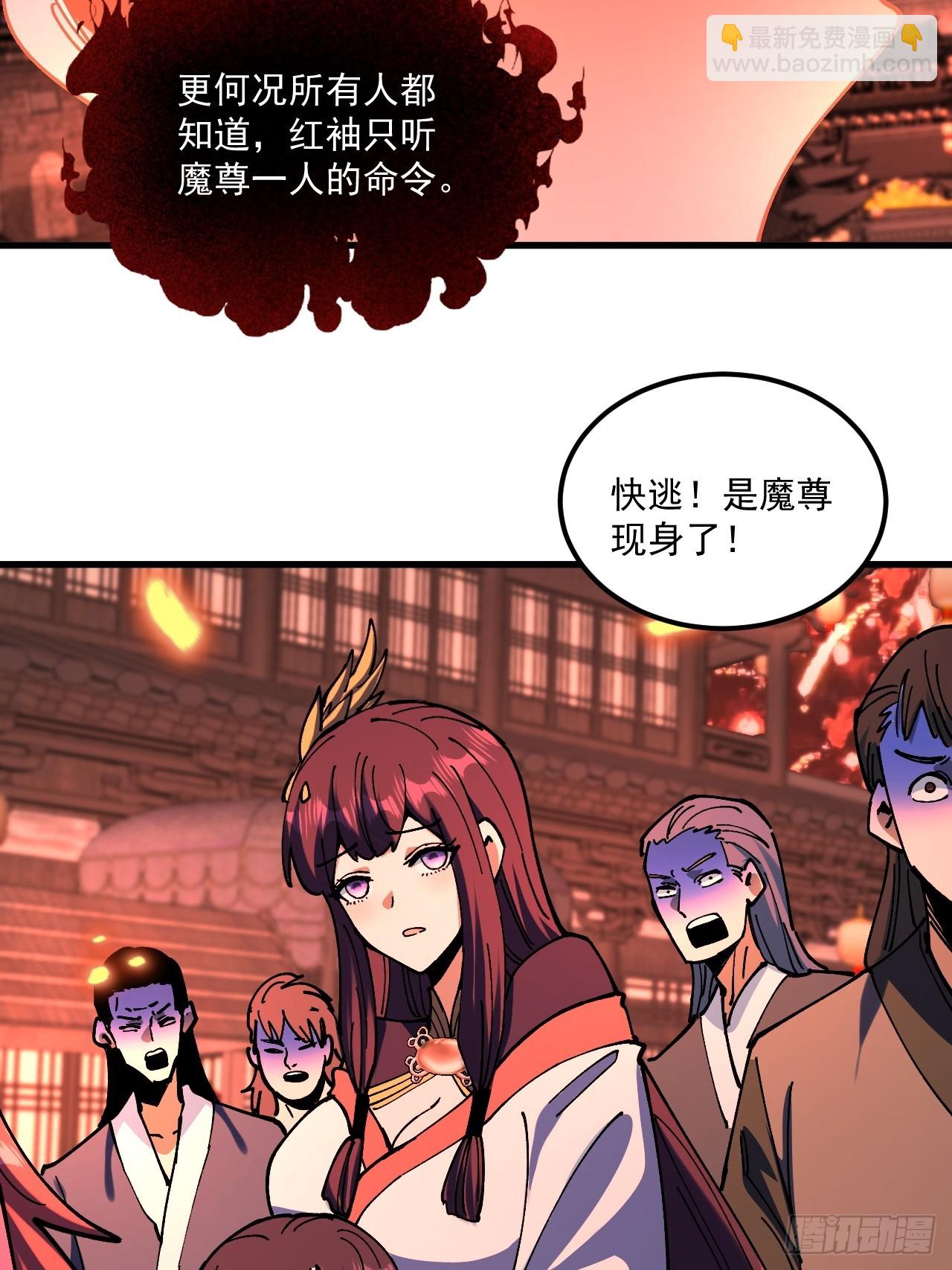 第108话-第107话