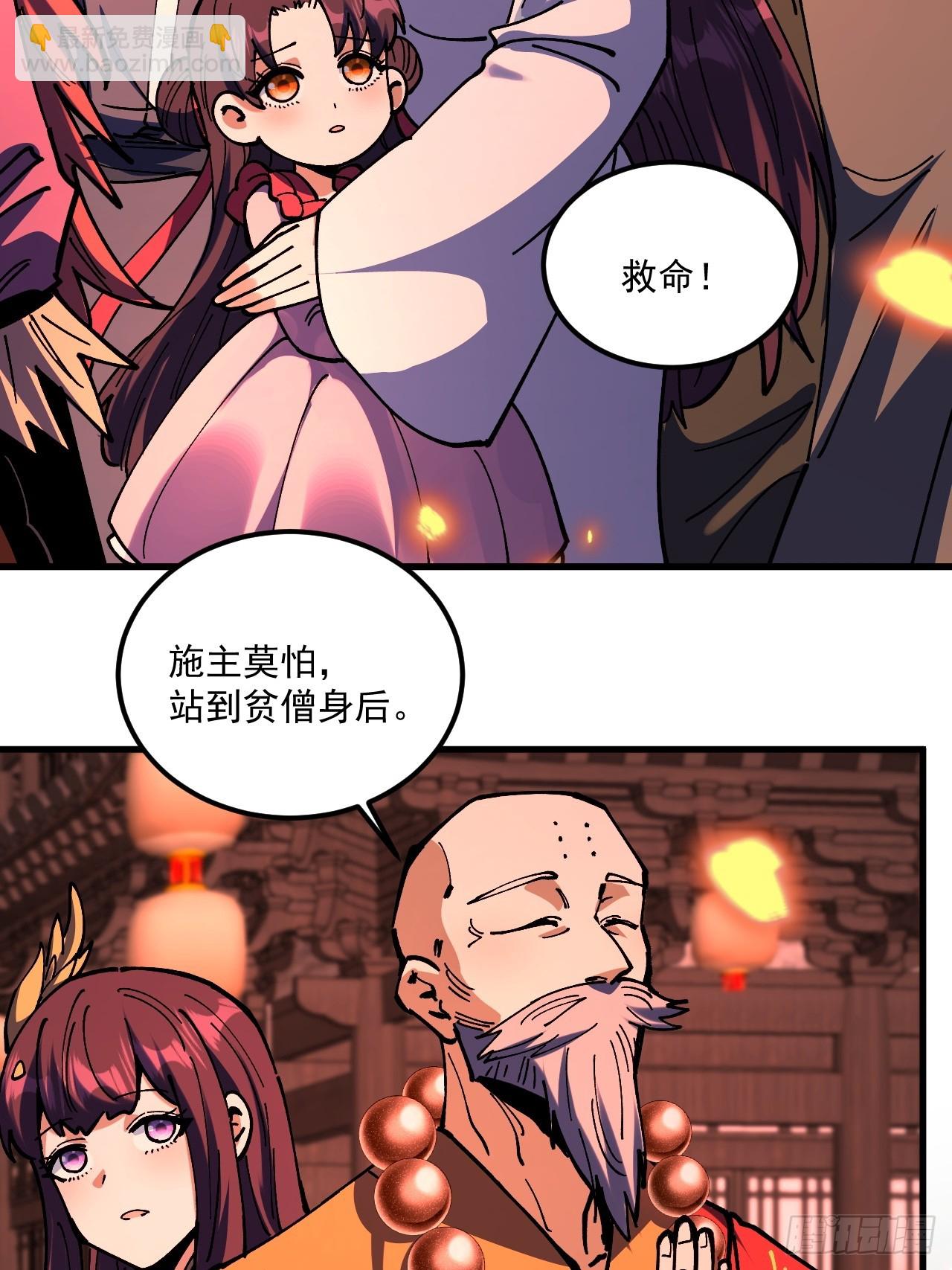 第108话-第107话