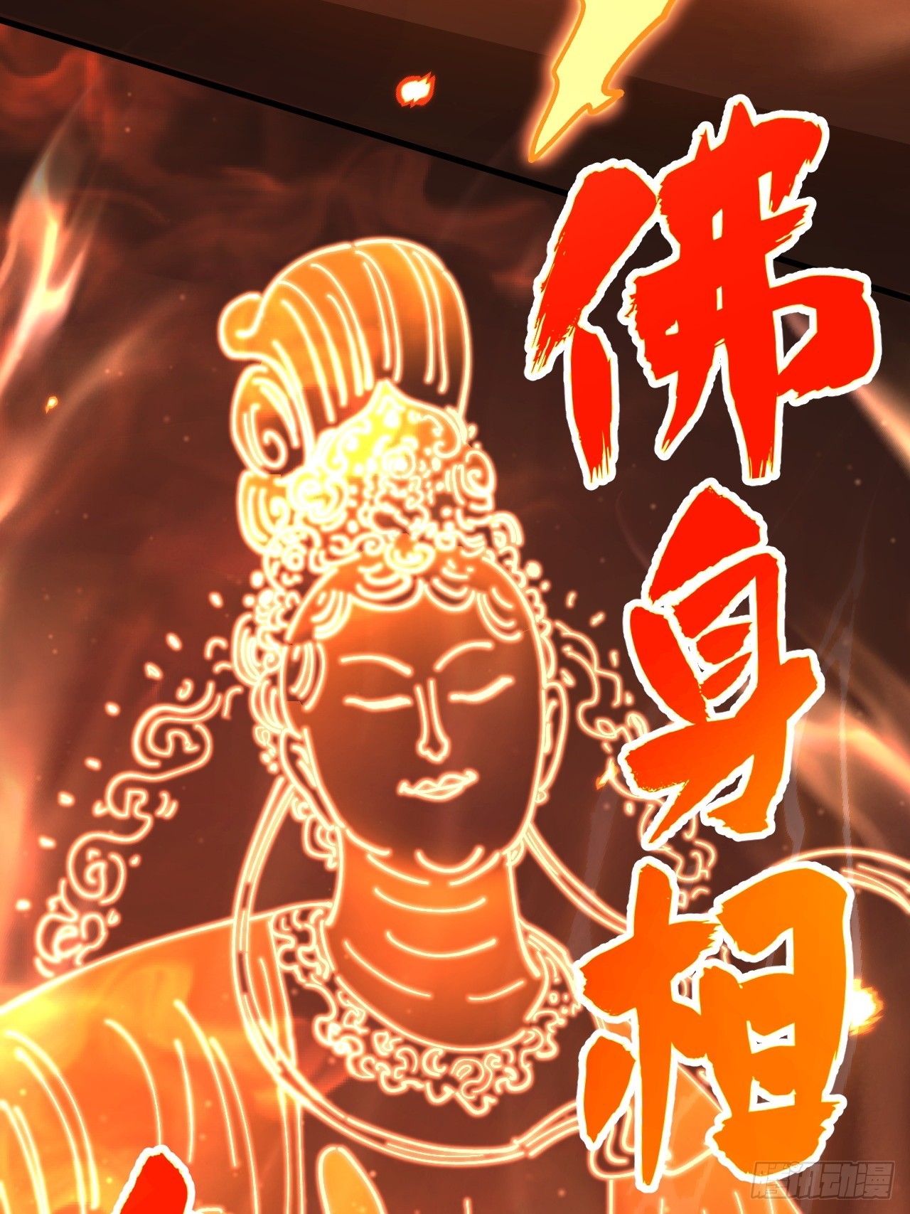 第108话-第107话