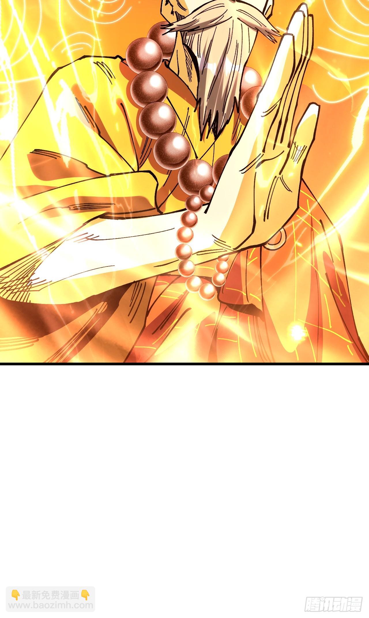第108话-第107话