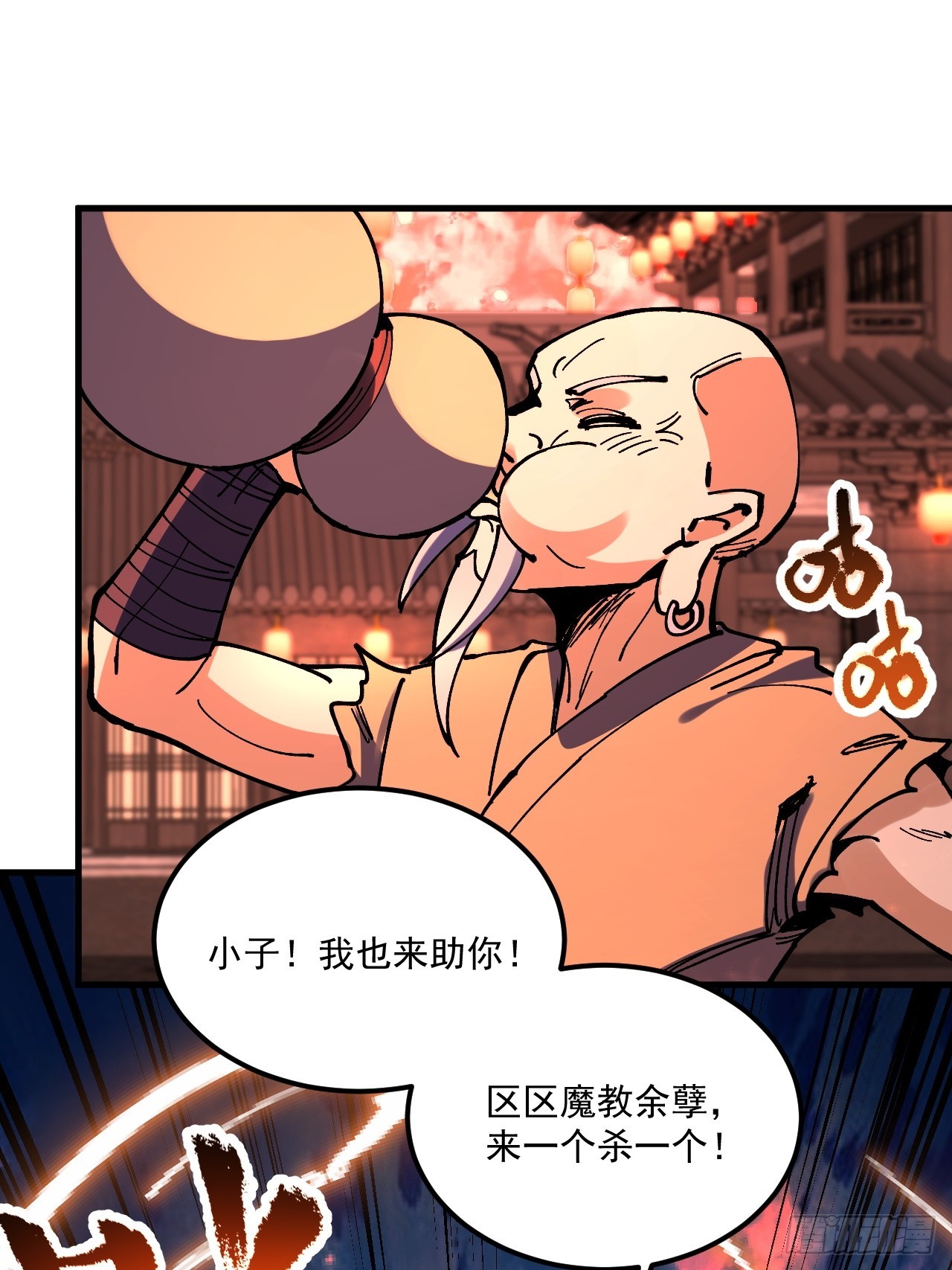 第108话-第107话