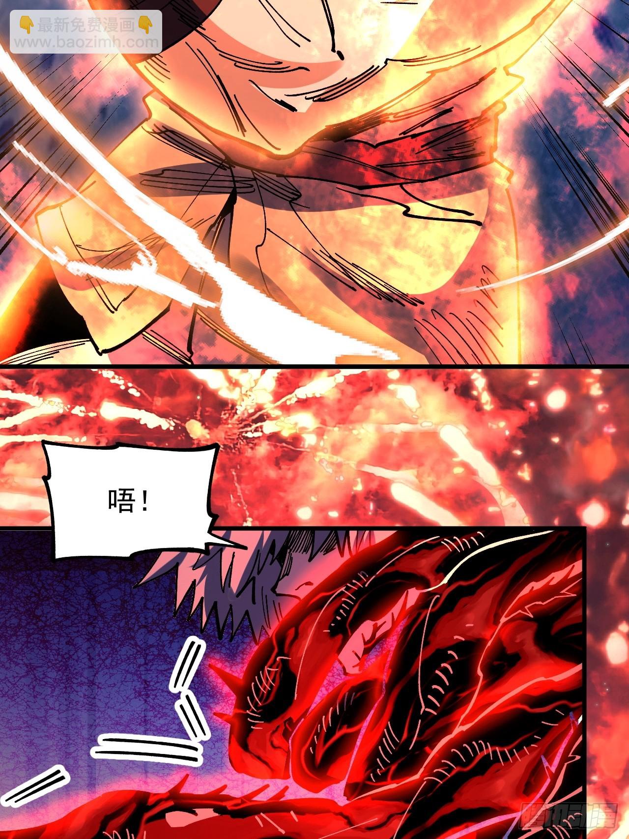 第108话-第107话