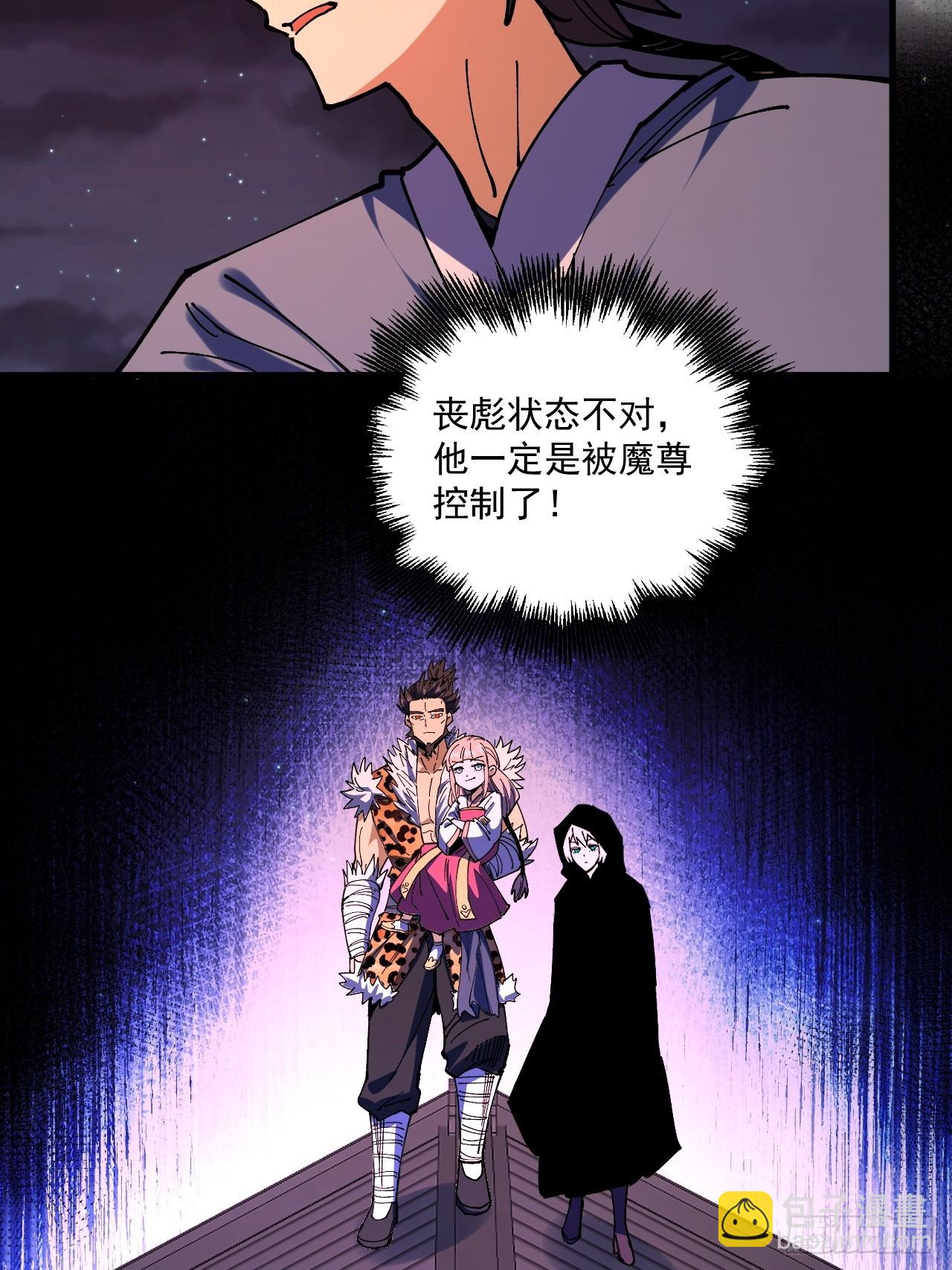第108话-第107话