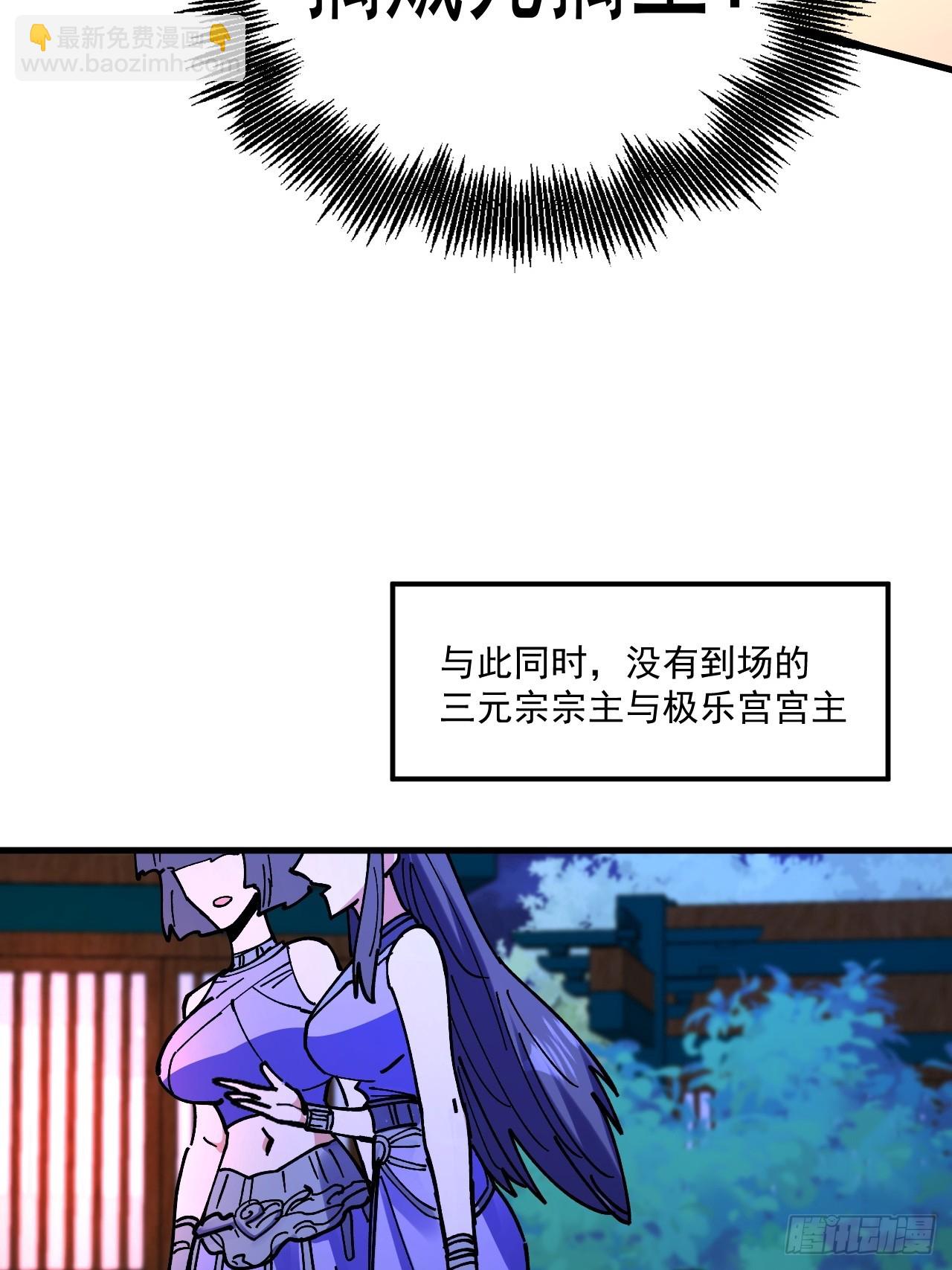 第108话-第107话