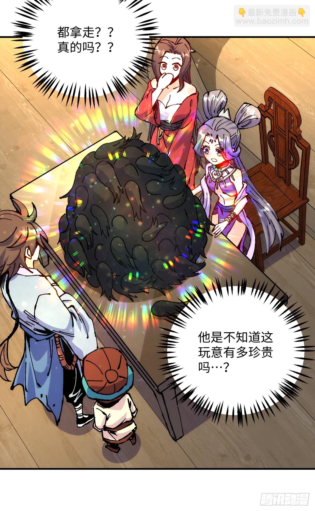 第11话(1/2)-第11话
