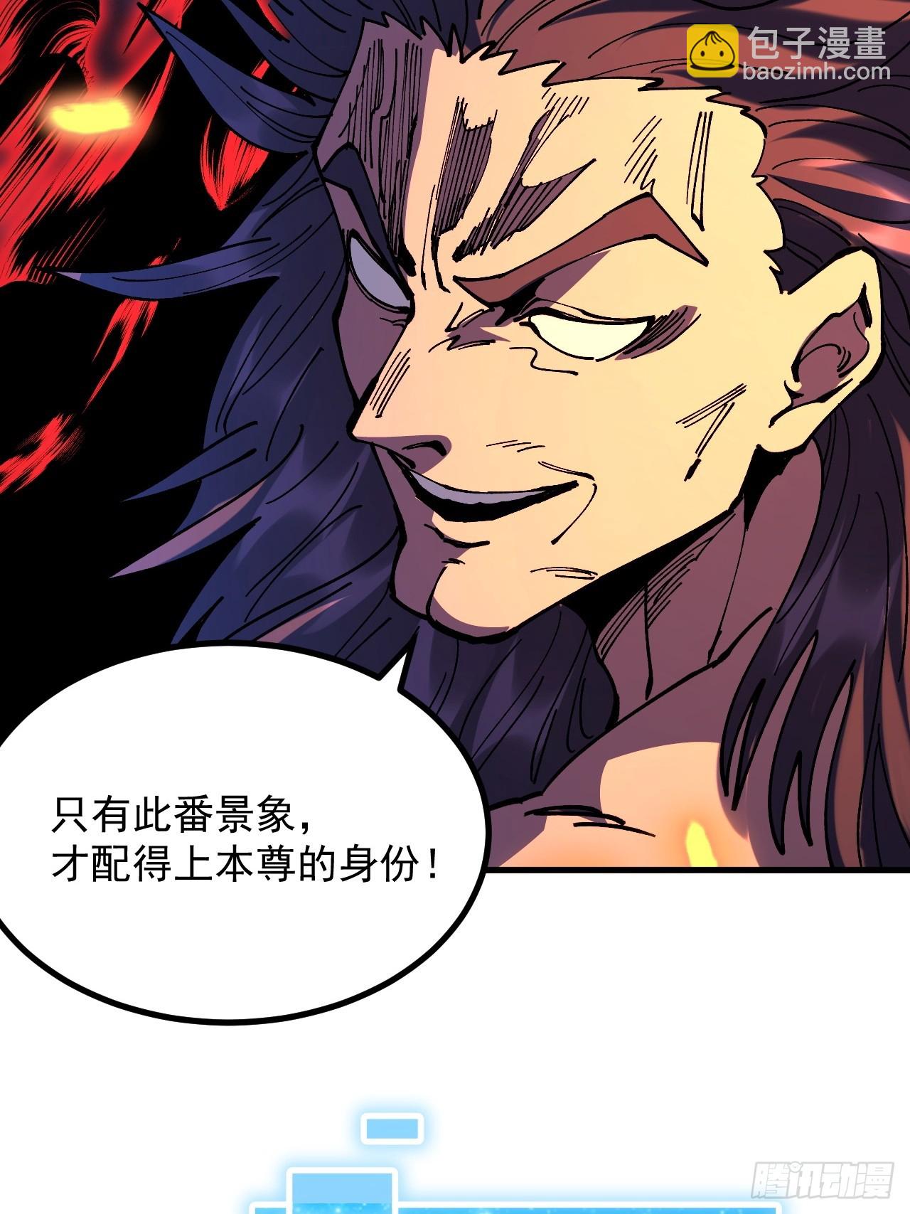 第110话-第109话