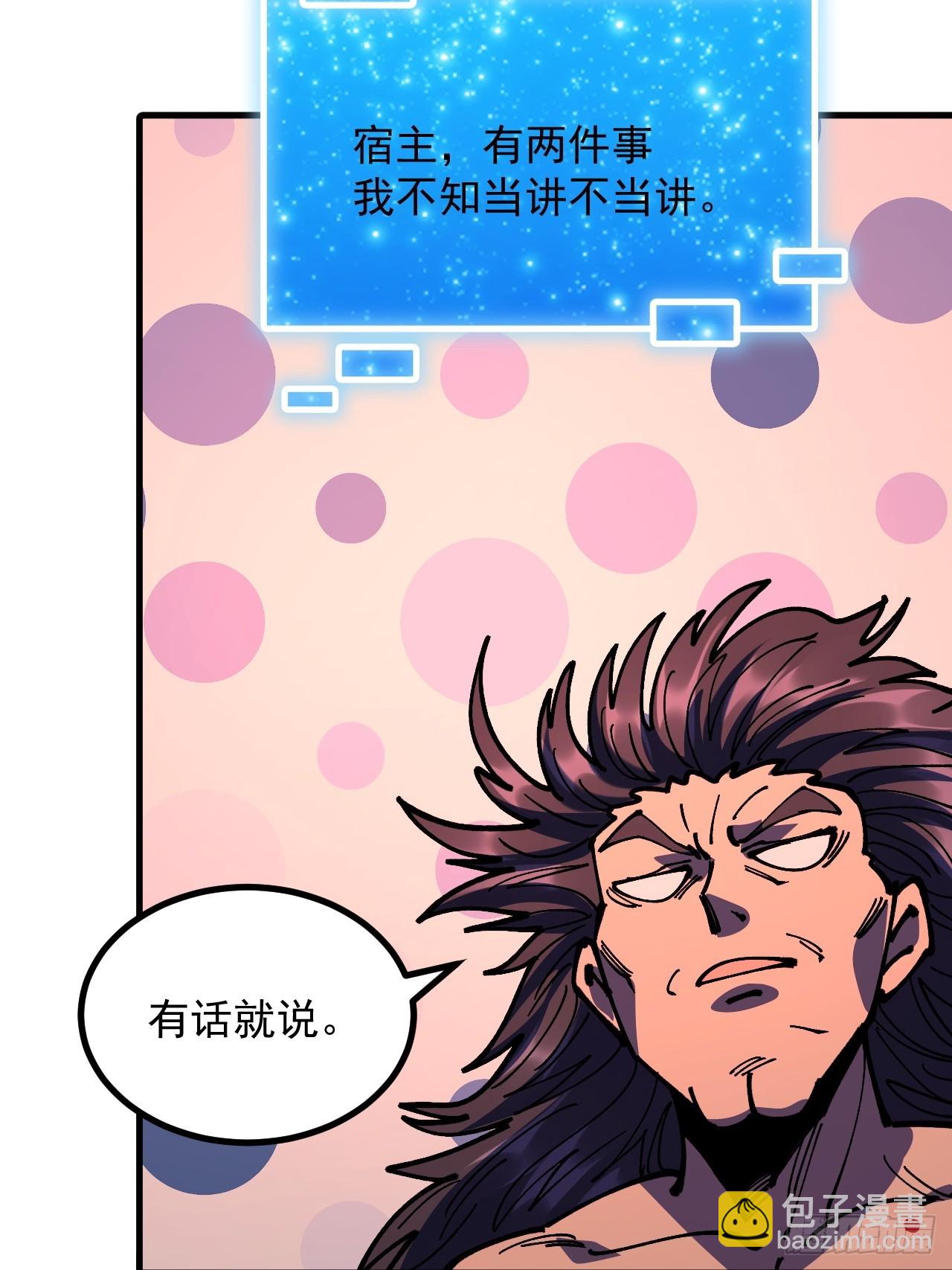 第110话-第109话