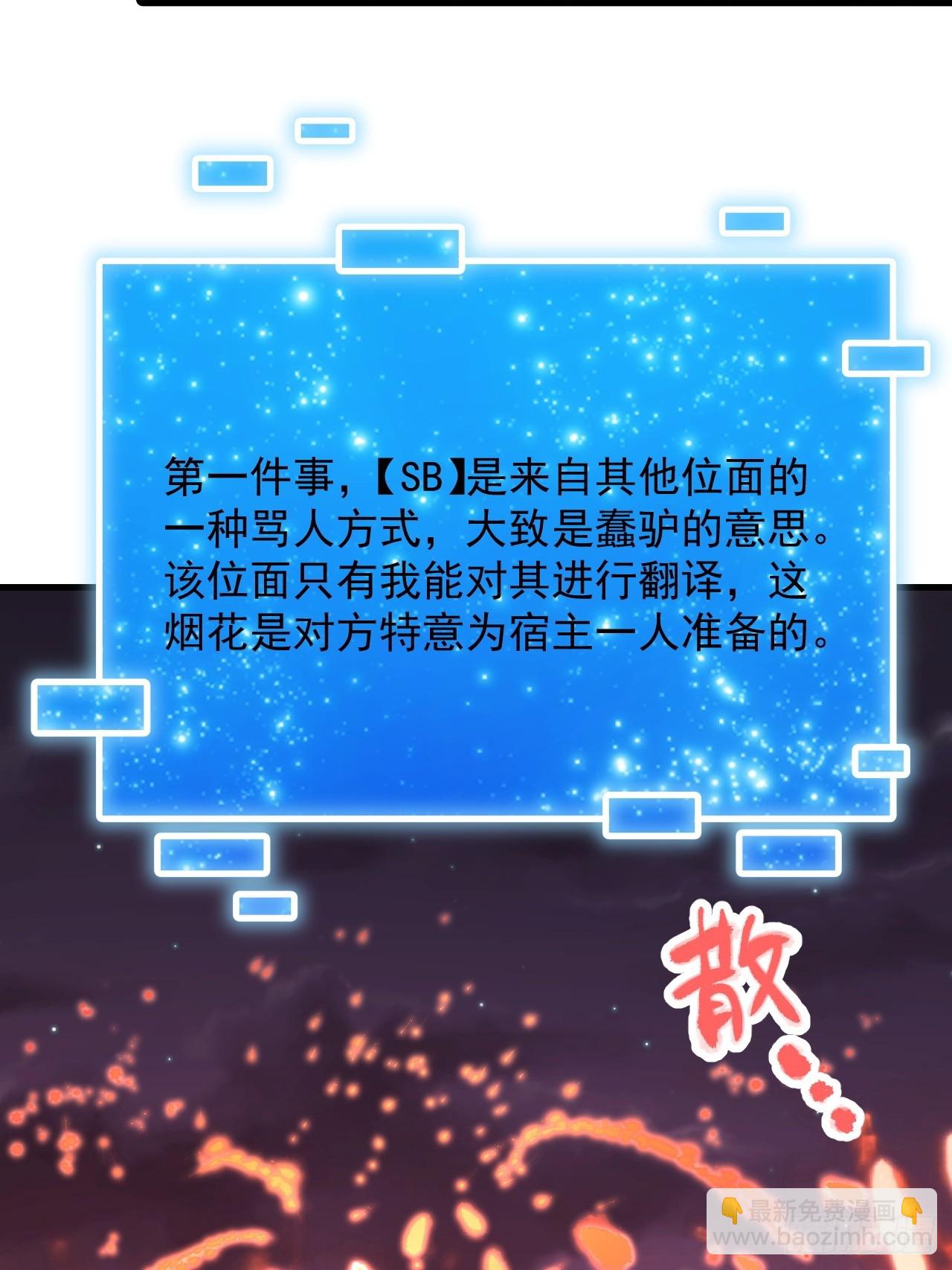 第110话-第109话