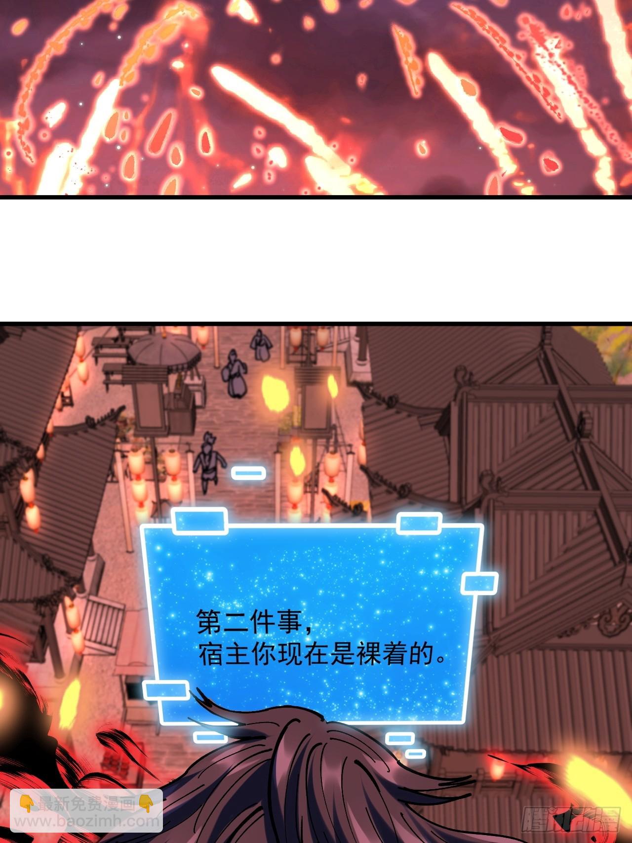 第110话-第109话