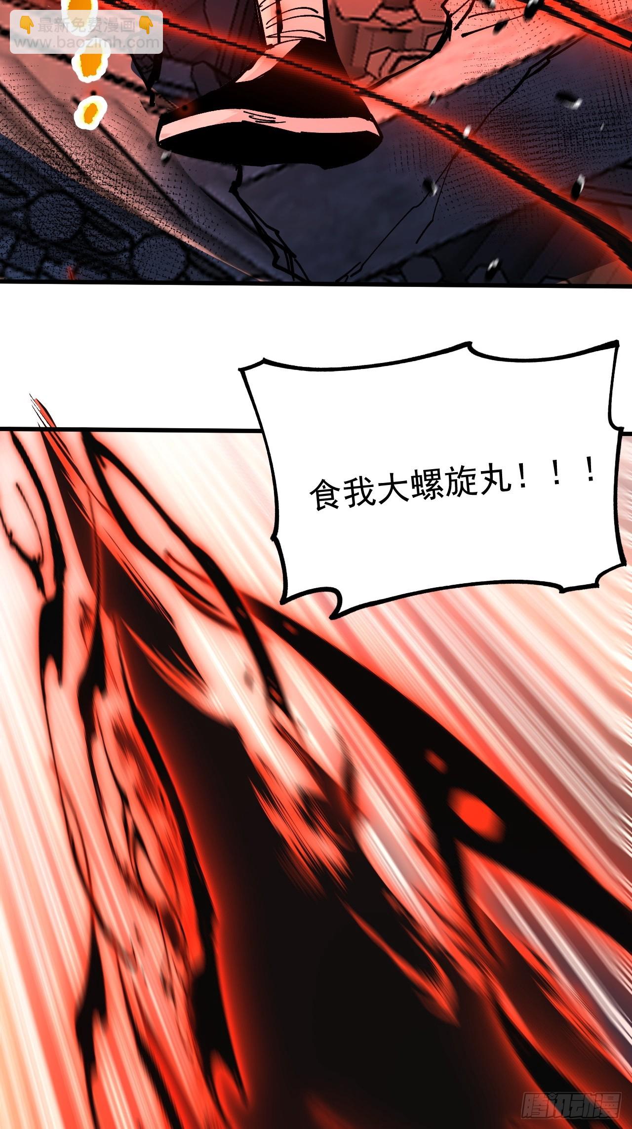 第110话-第109话