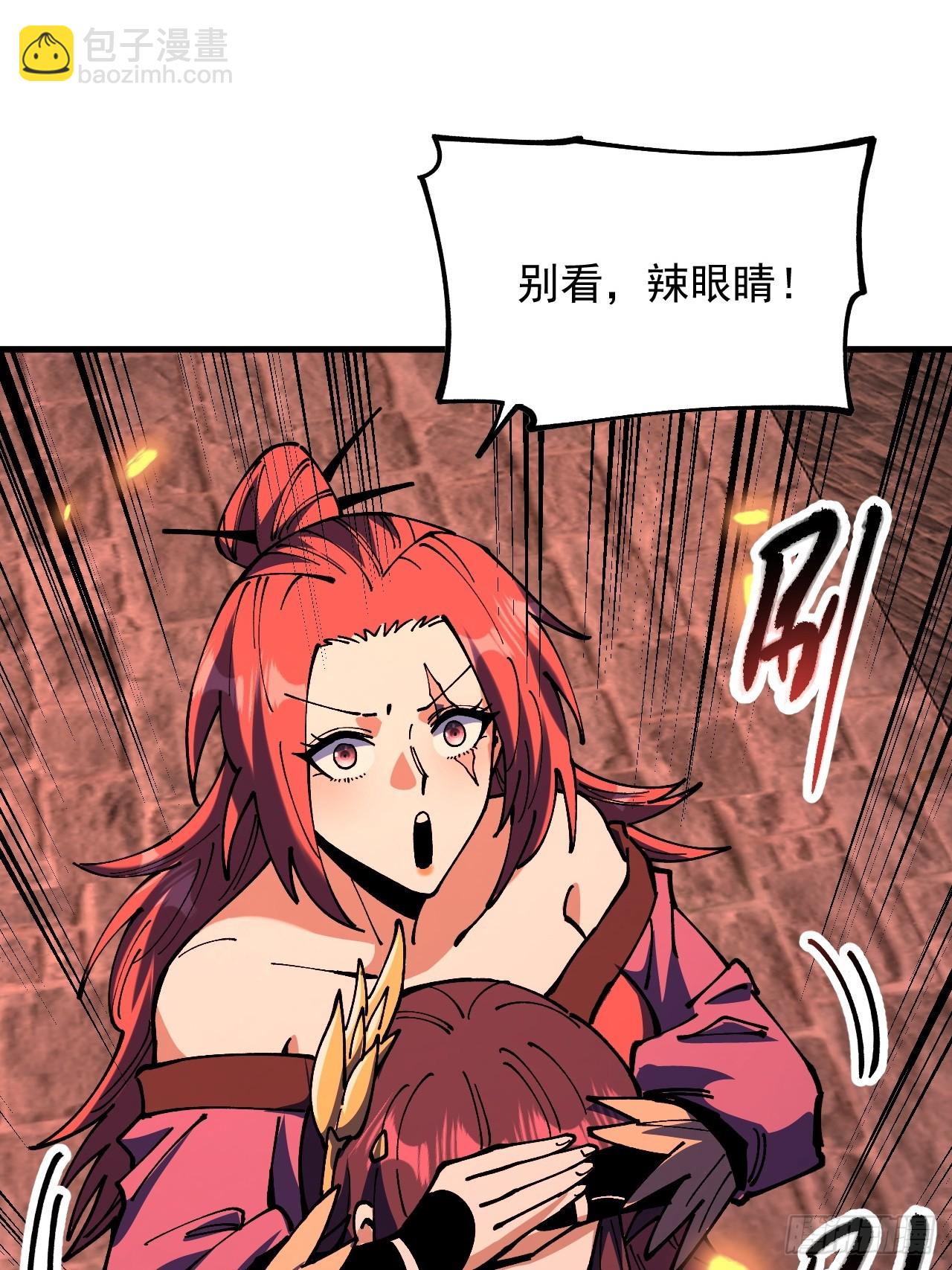 第110话-第109话