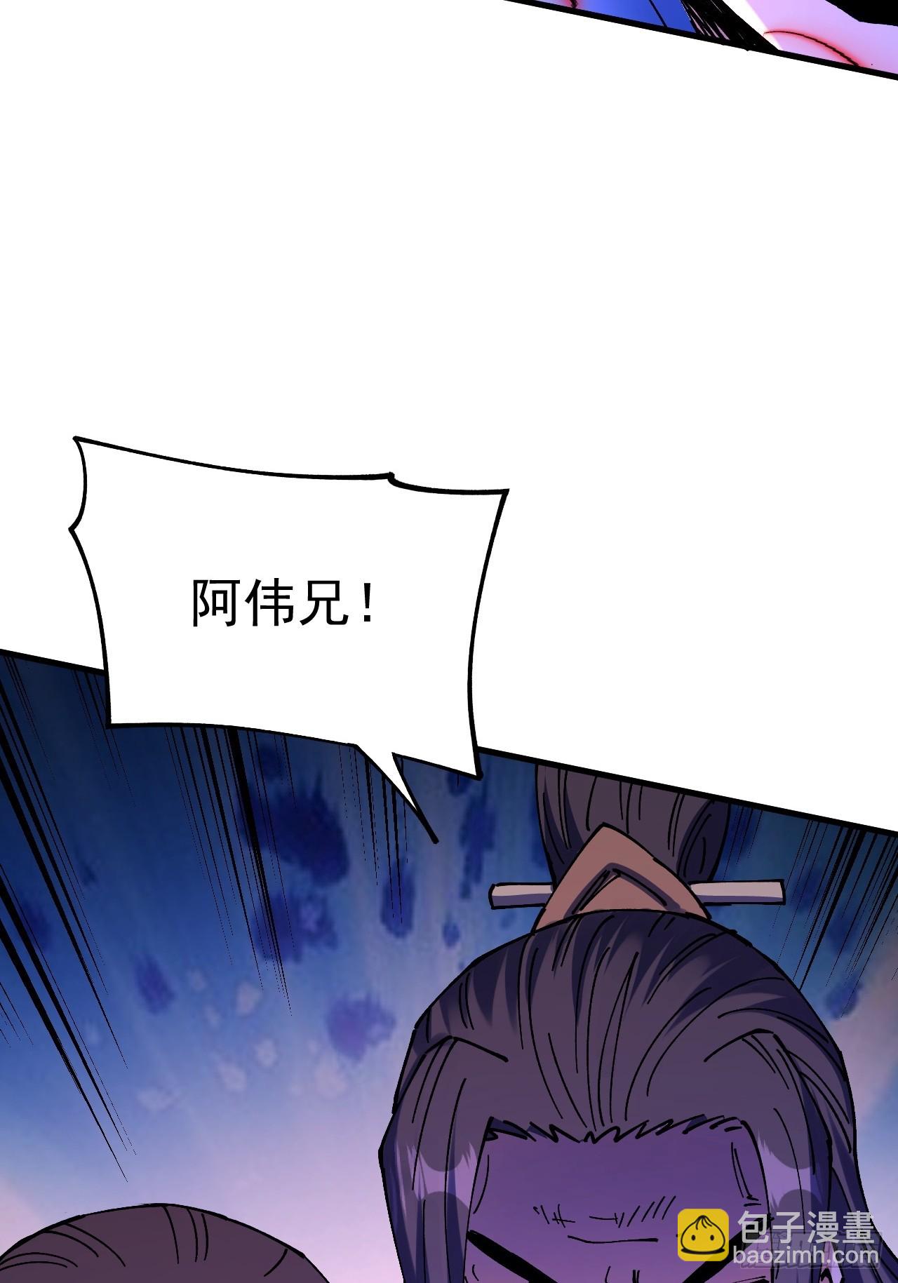第112话-第111话