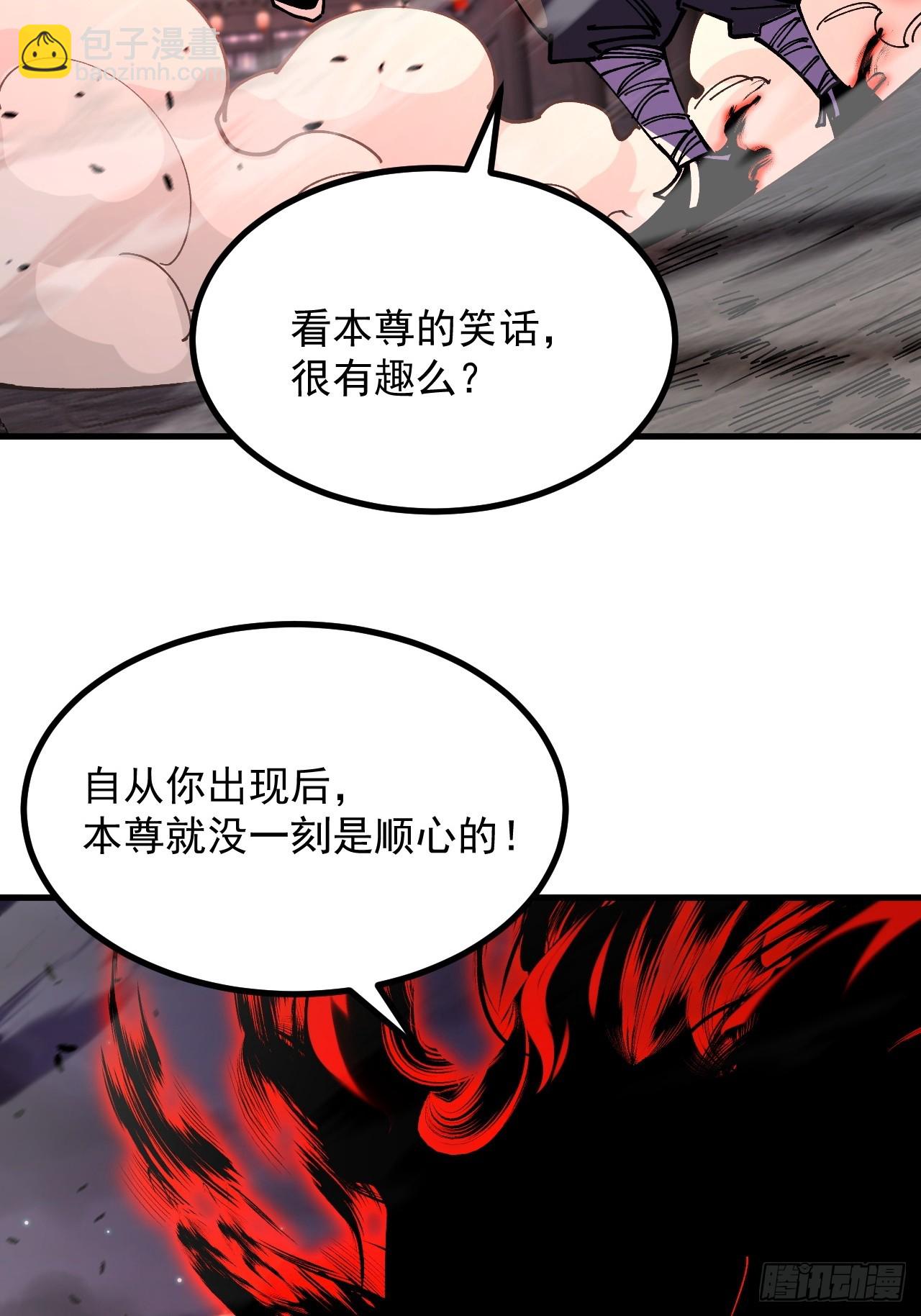 第112话-第111话