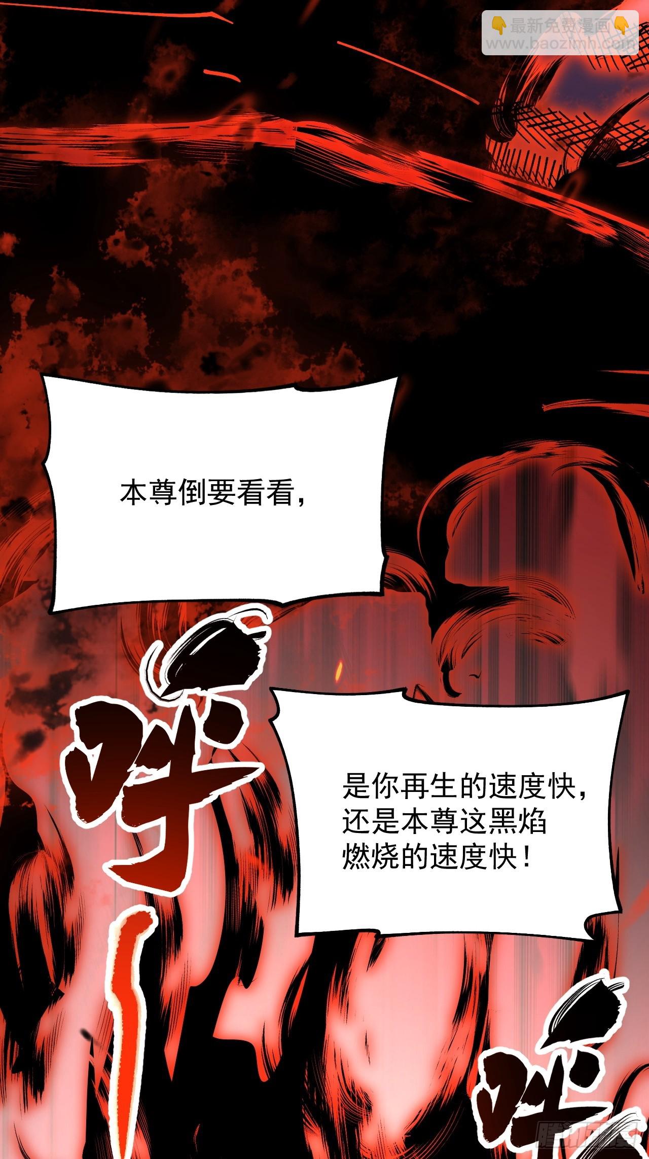 第112话-第111话