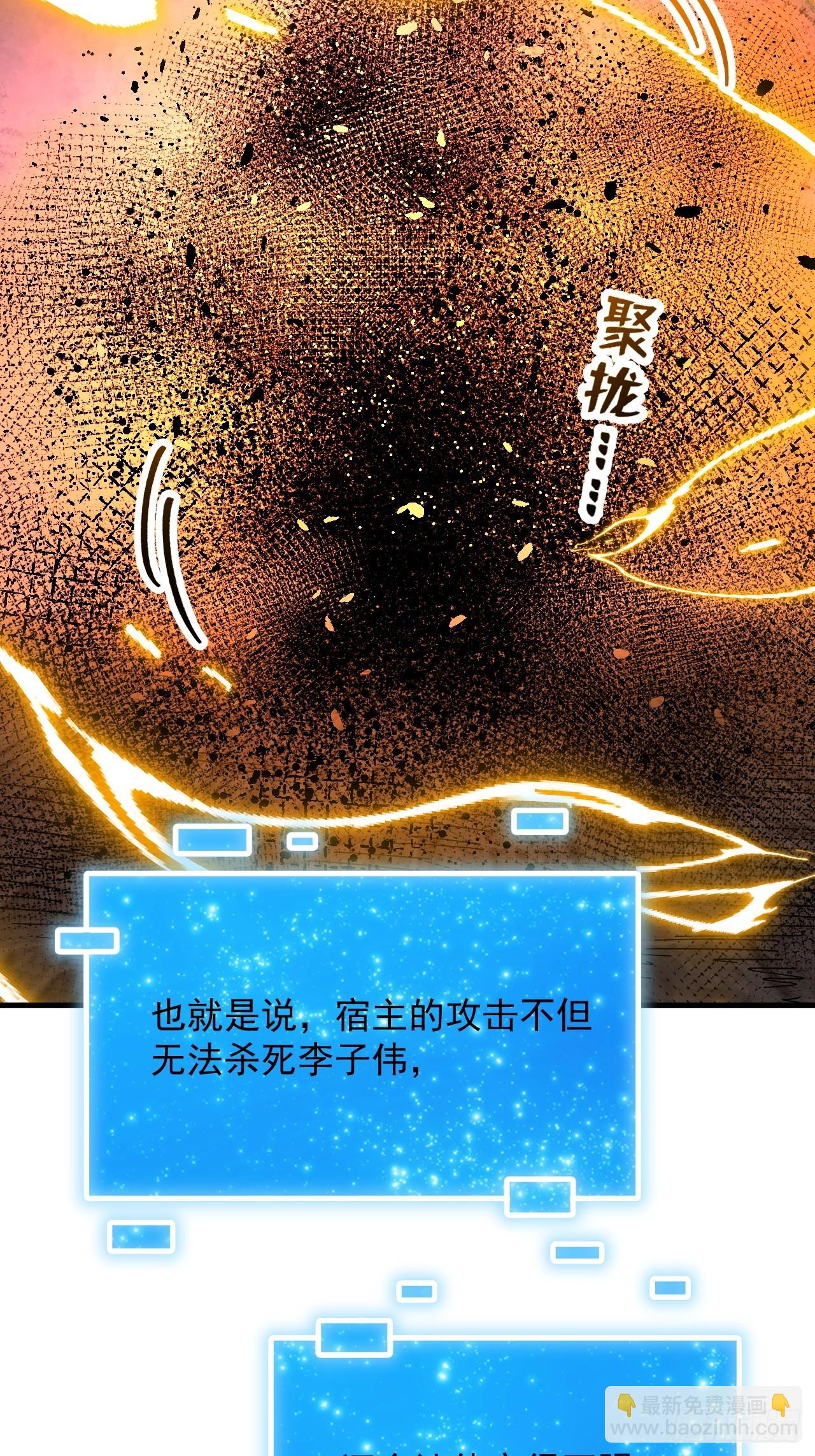 第112话-第111话