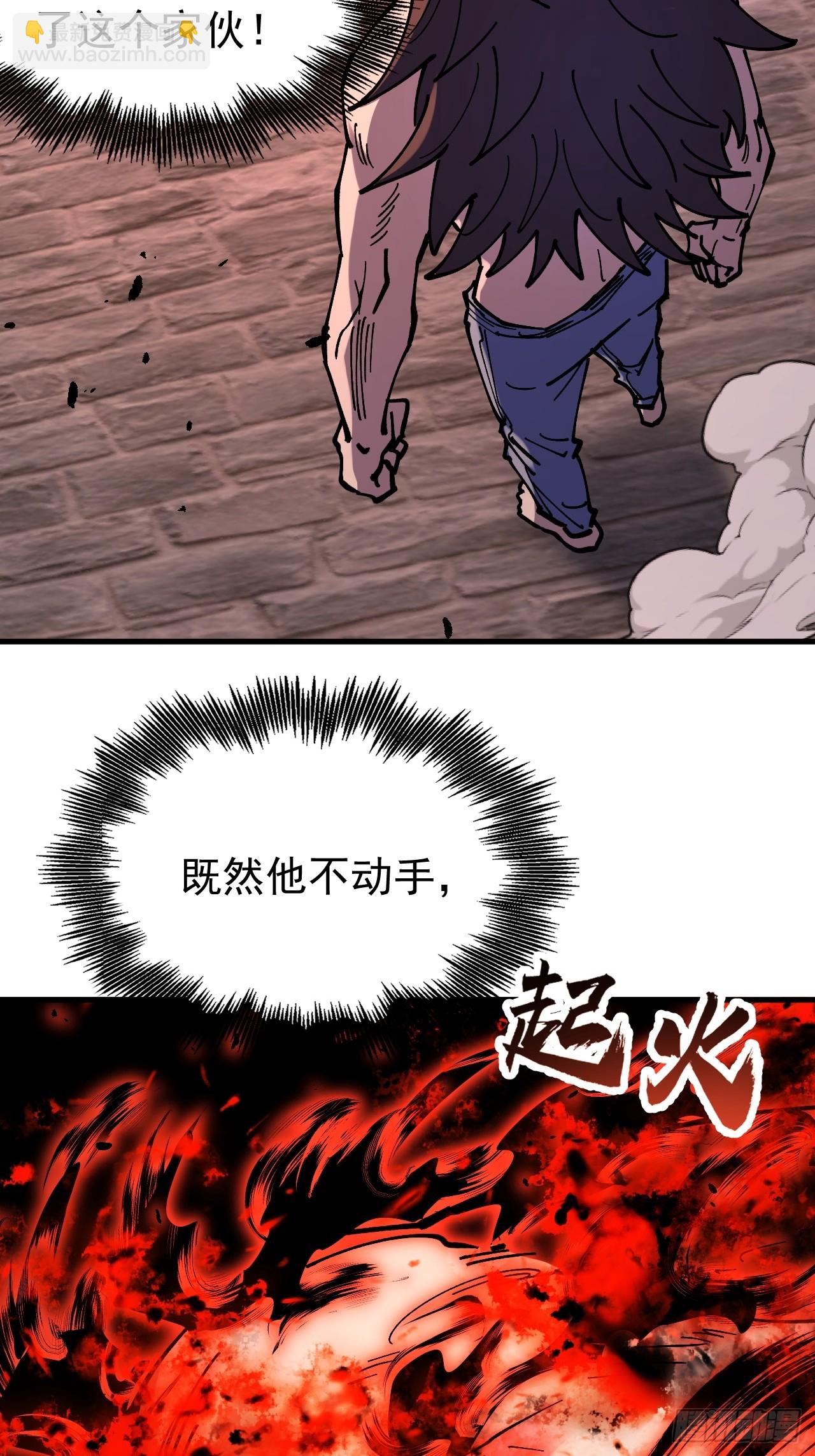 第114话-第113话