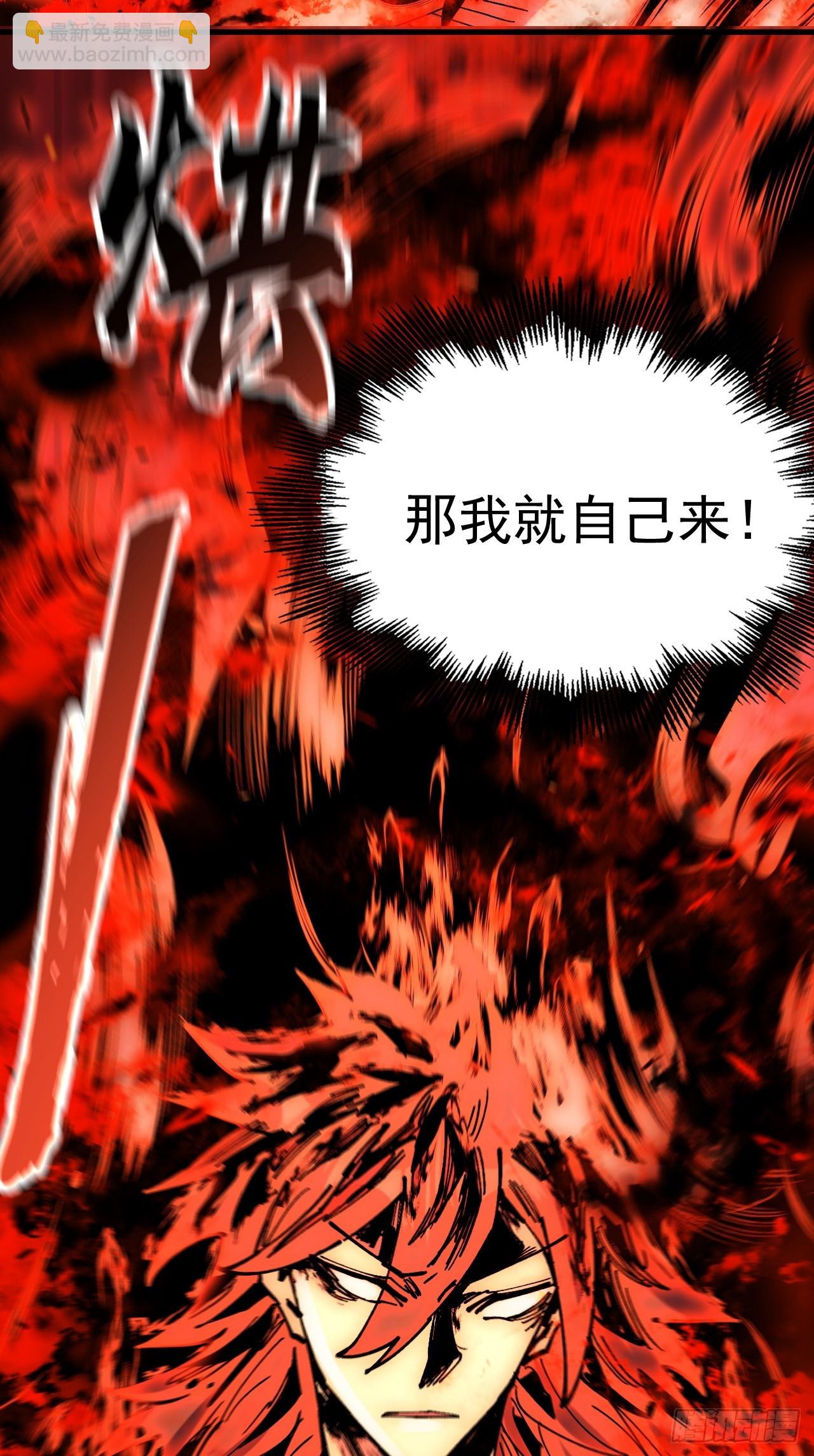 第114话-第113话