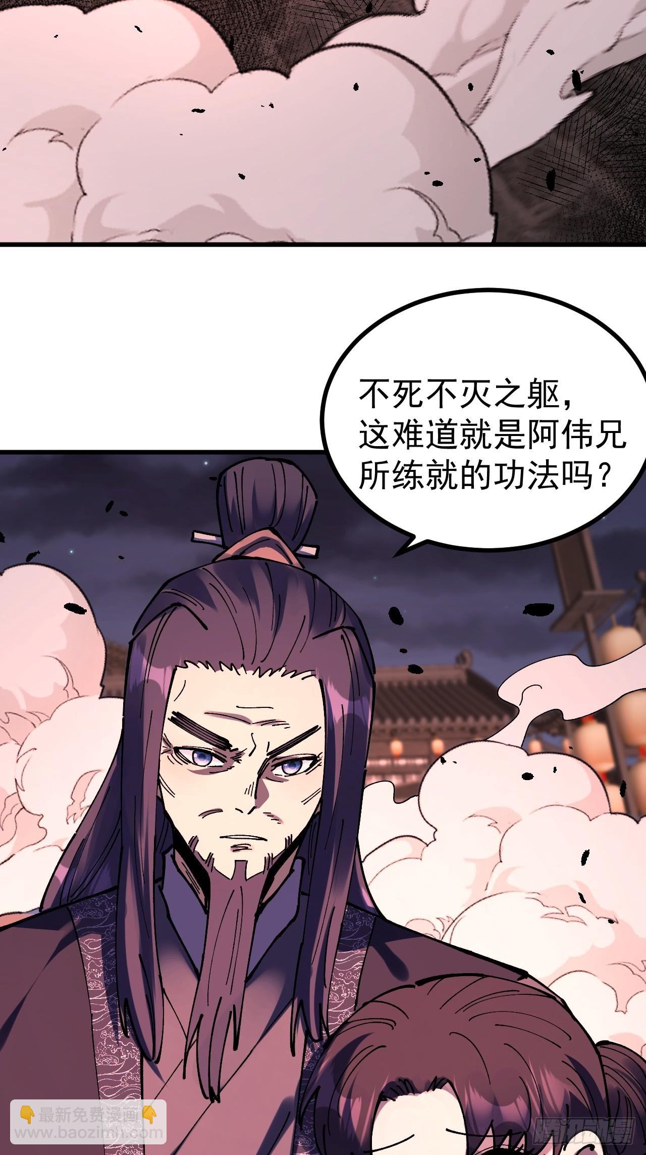 第114话-第113话
