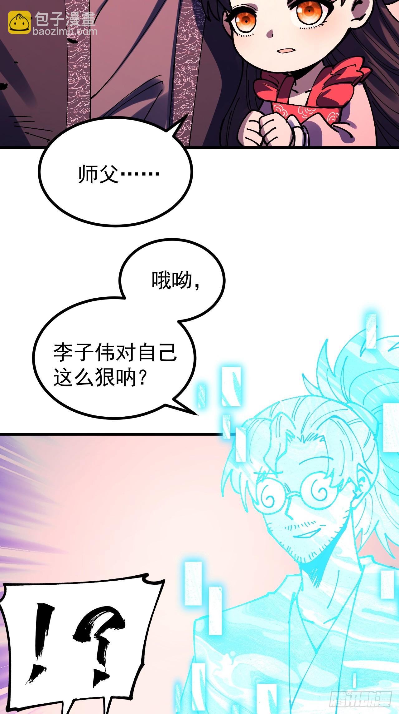 第114话-第113话