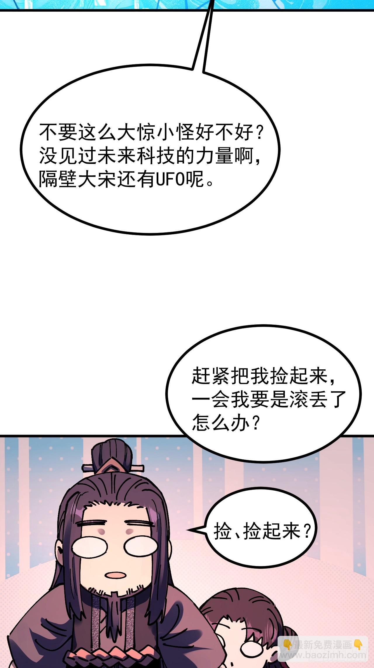 第114话-第113话