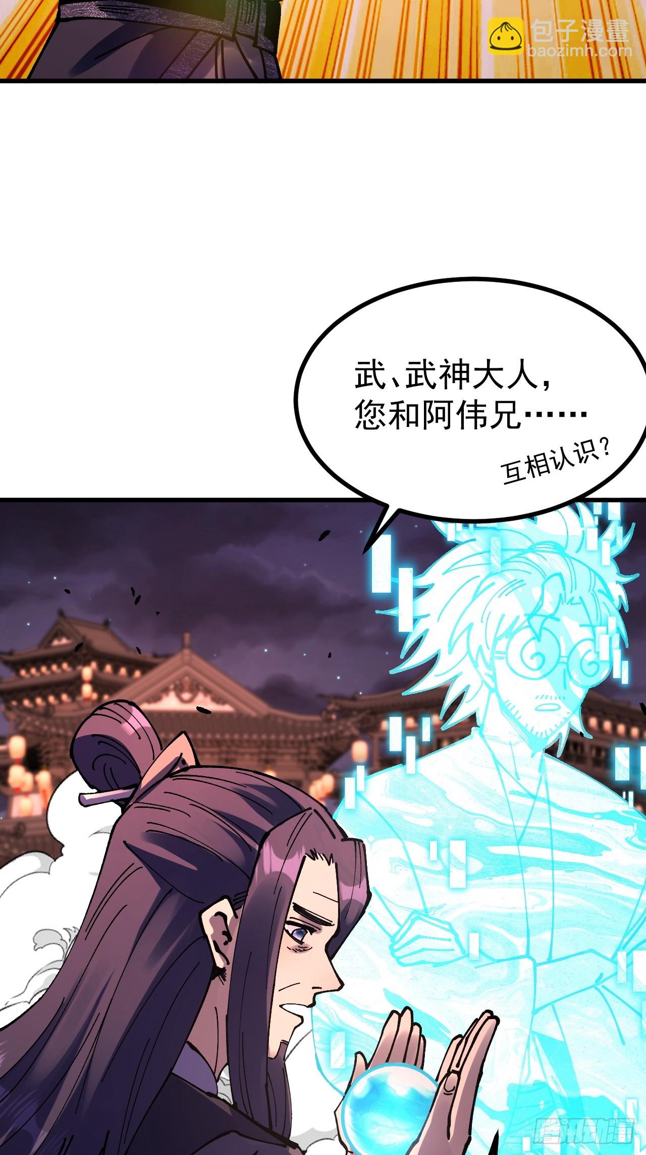 第114话-第113话