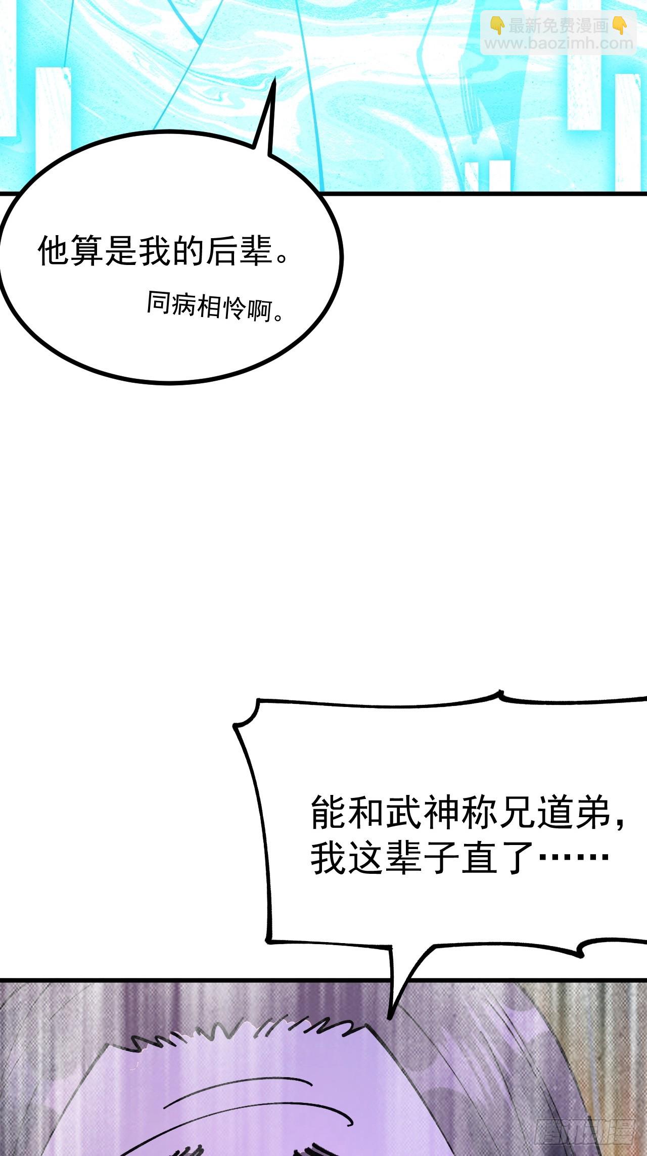 第114话-第113话