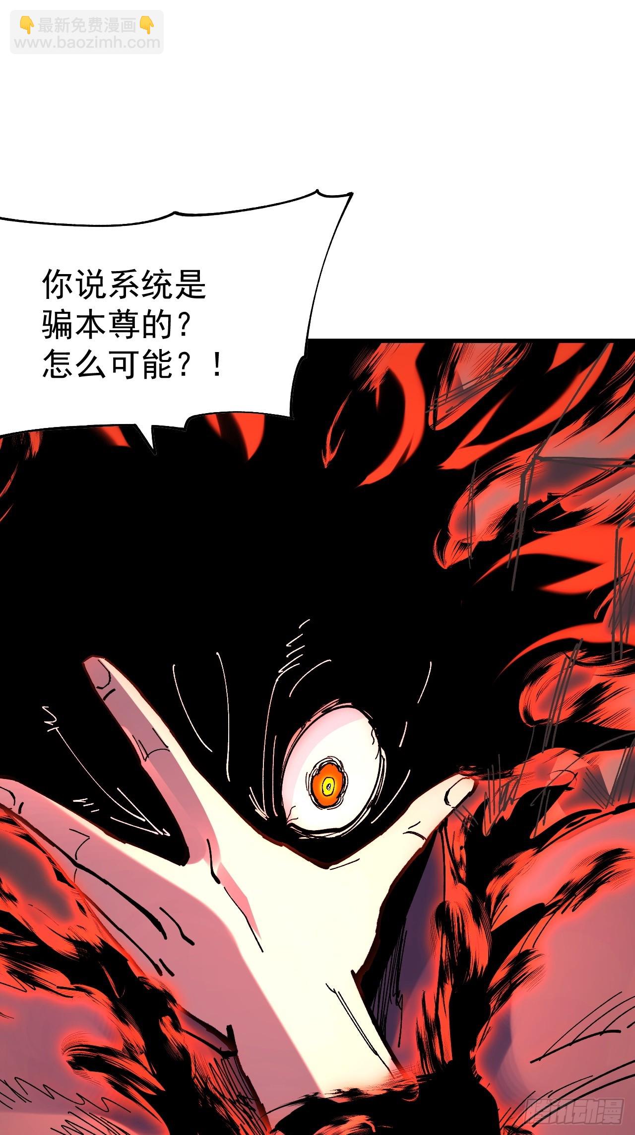 第114话-第113话