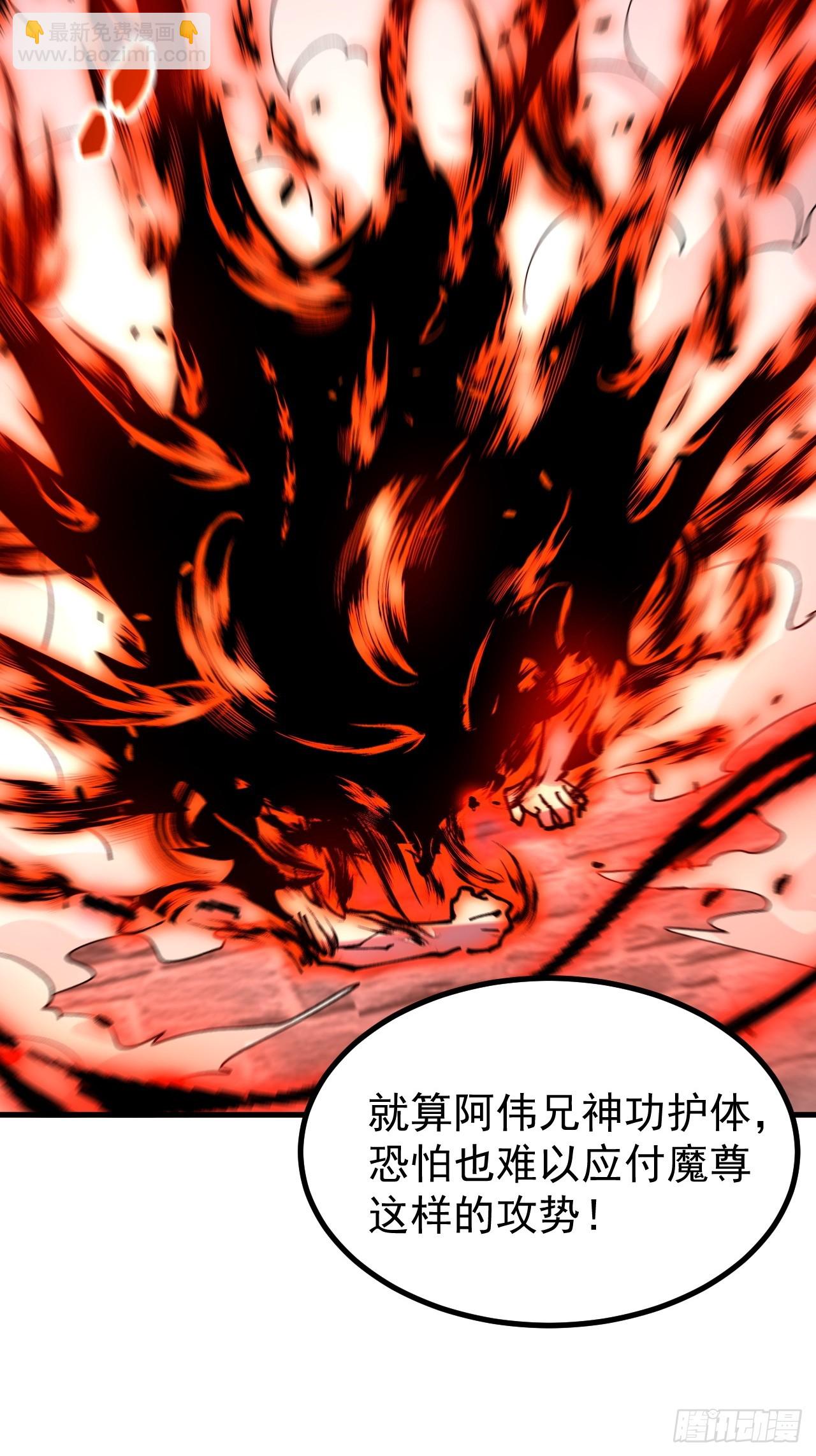 第114话-第113话