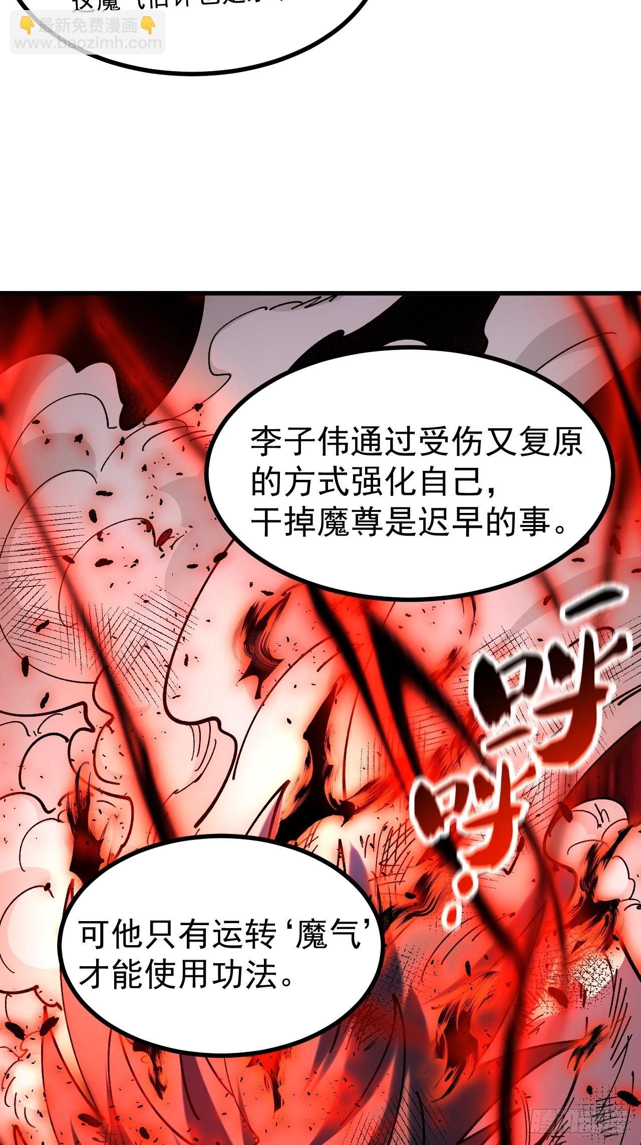 第114话-第113话