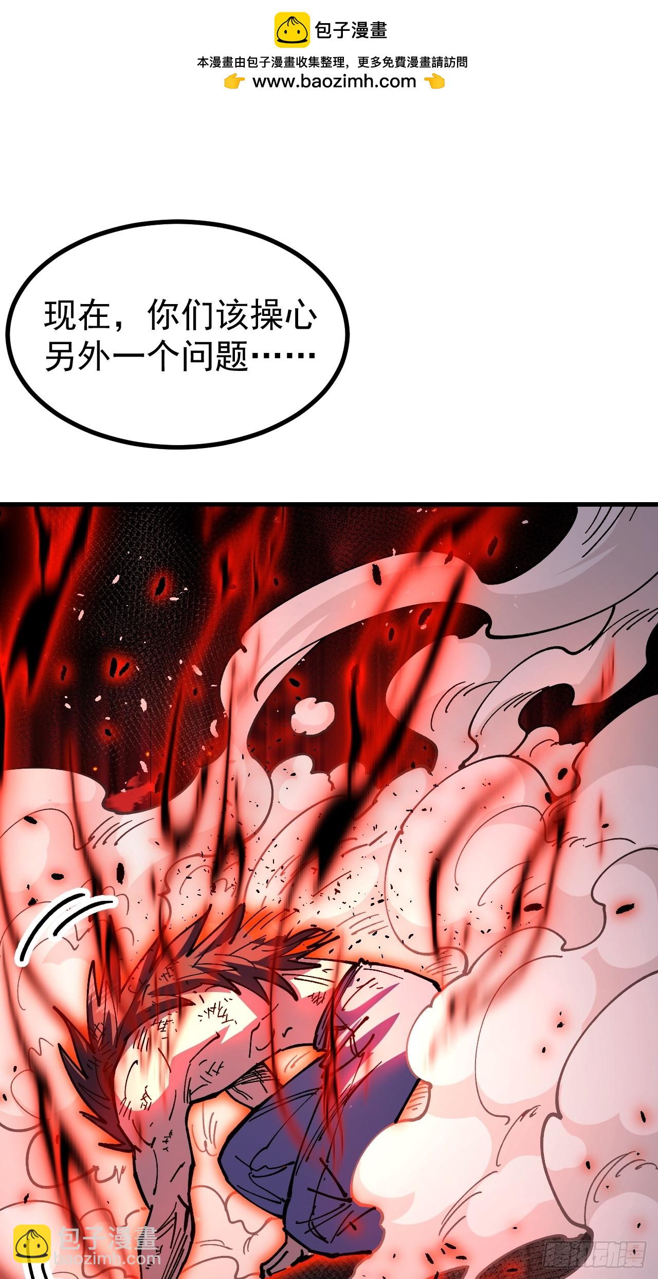 第114话-第113话