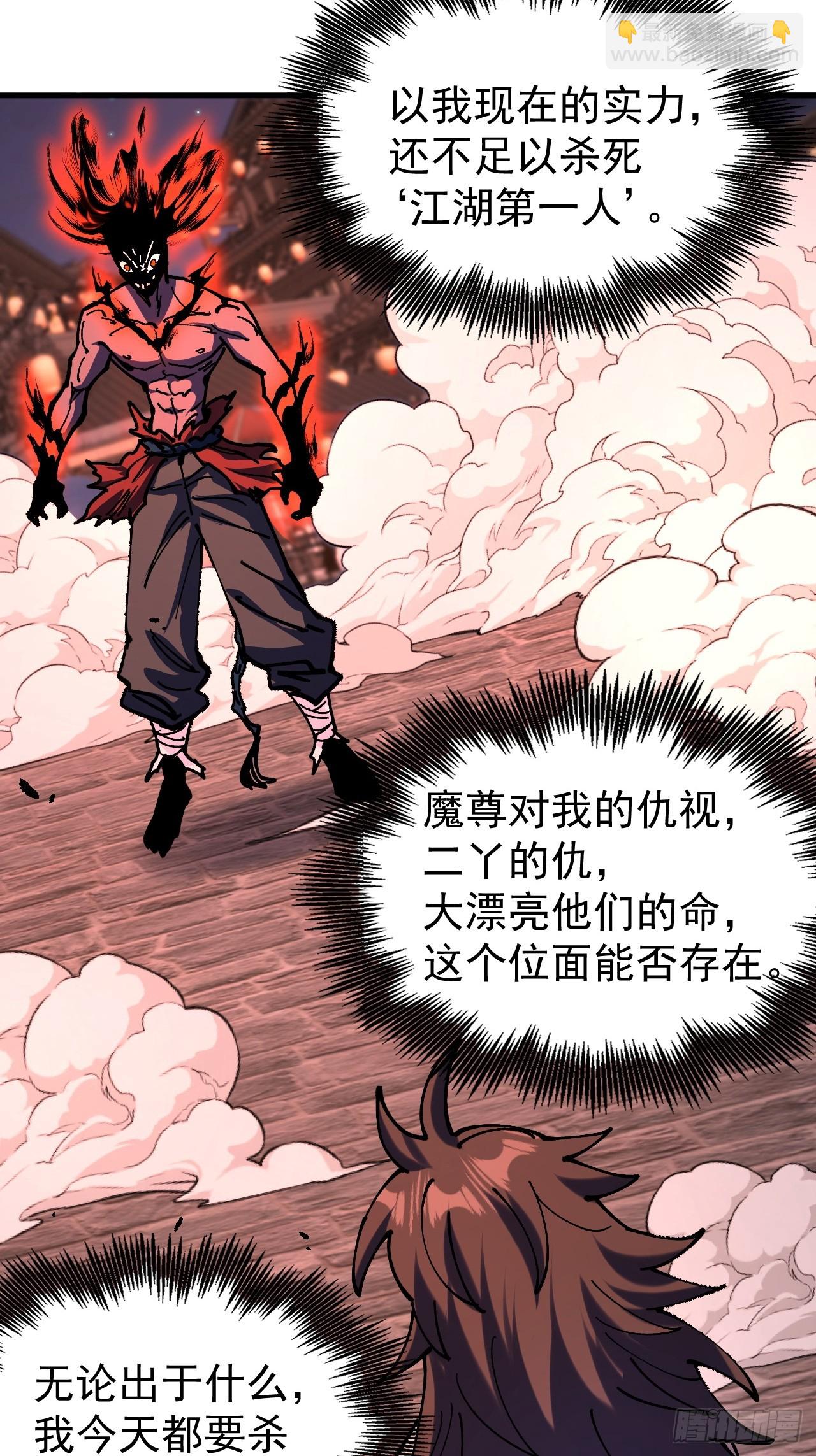第114话-第113话