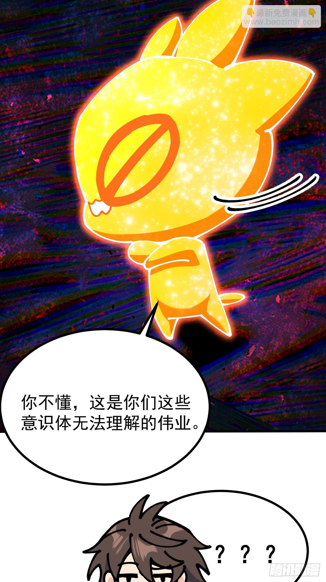 第116话-第115话