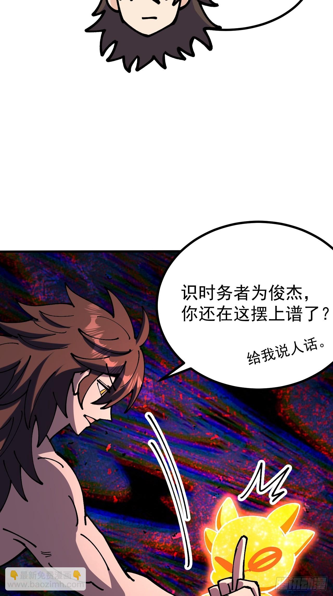 第116话-第115话