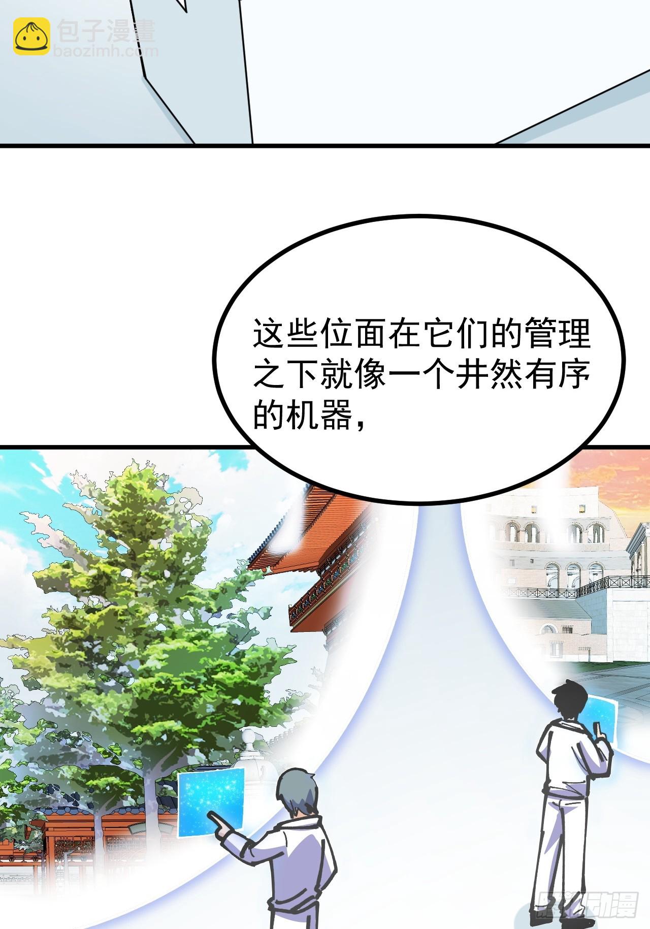 第116话-第115话