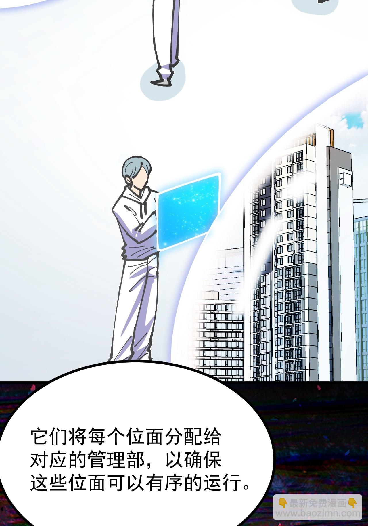 第116话-第115话